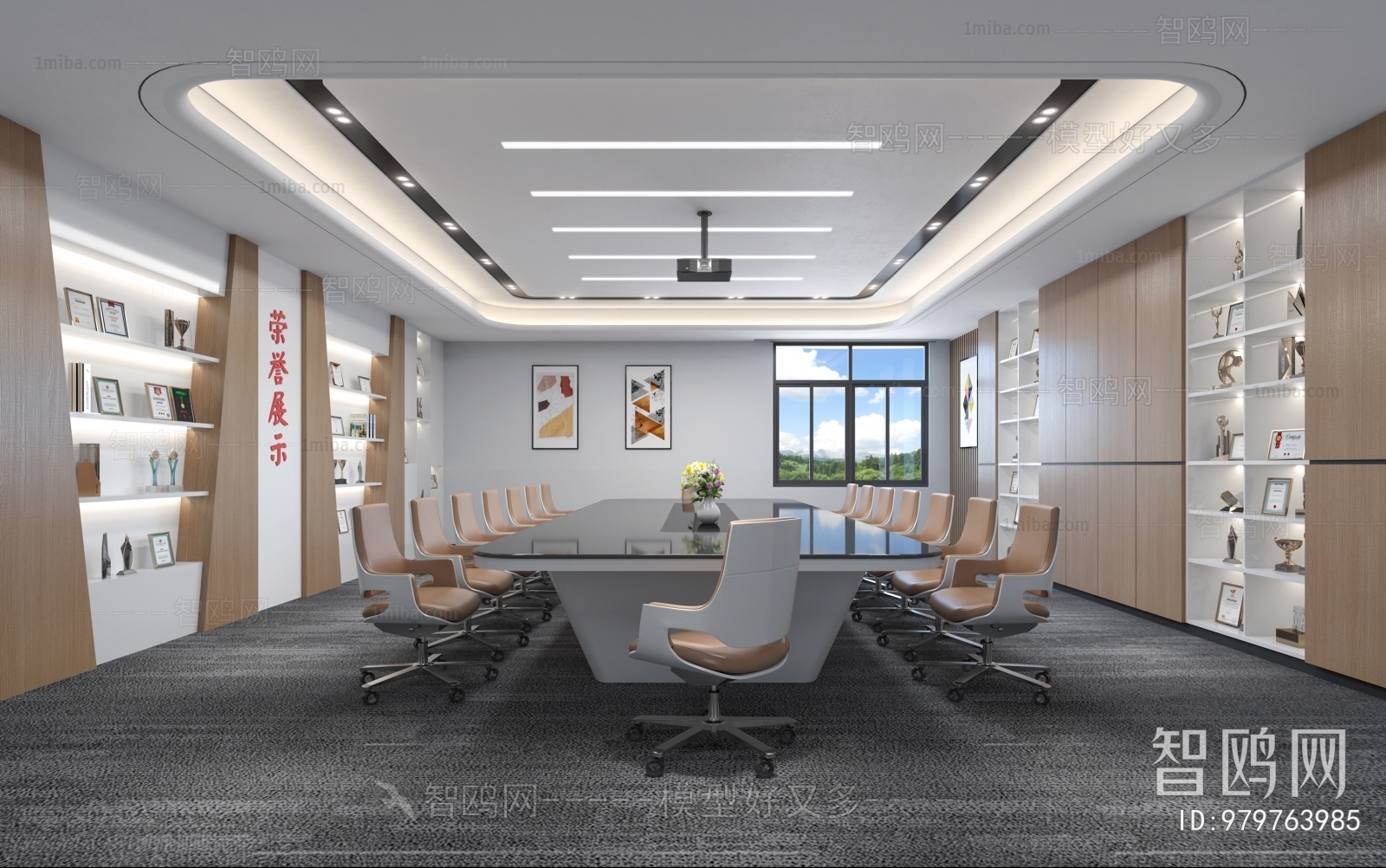 Modern Meeting Room