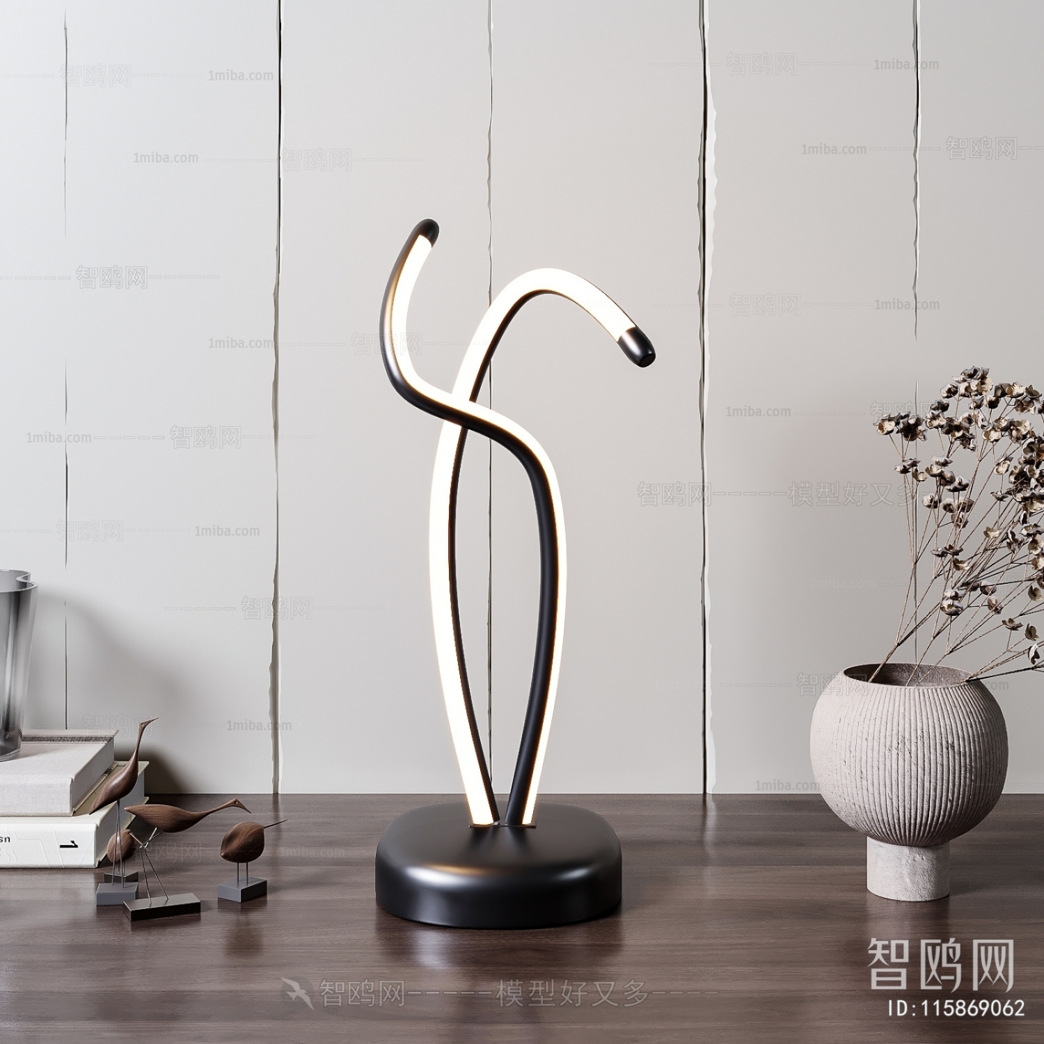 Modern Table Lamp