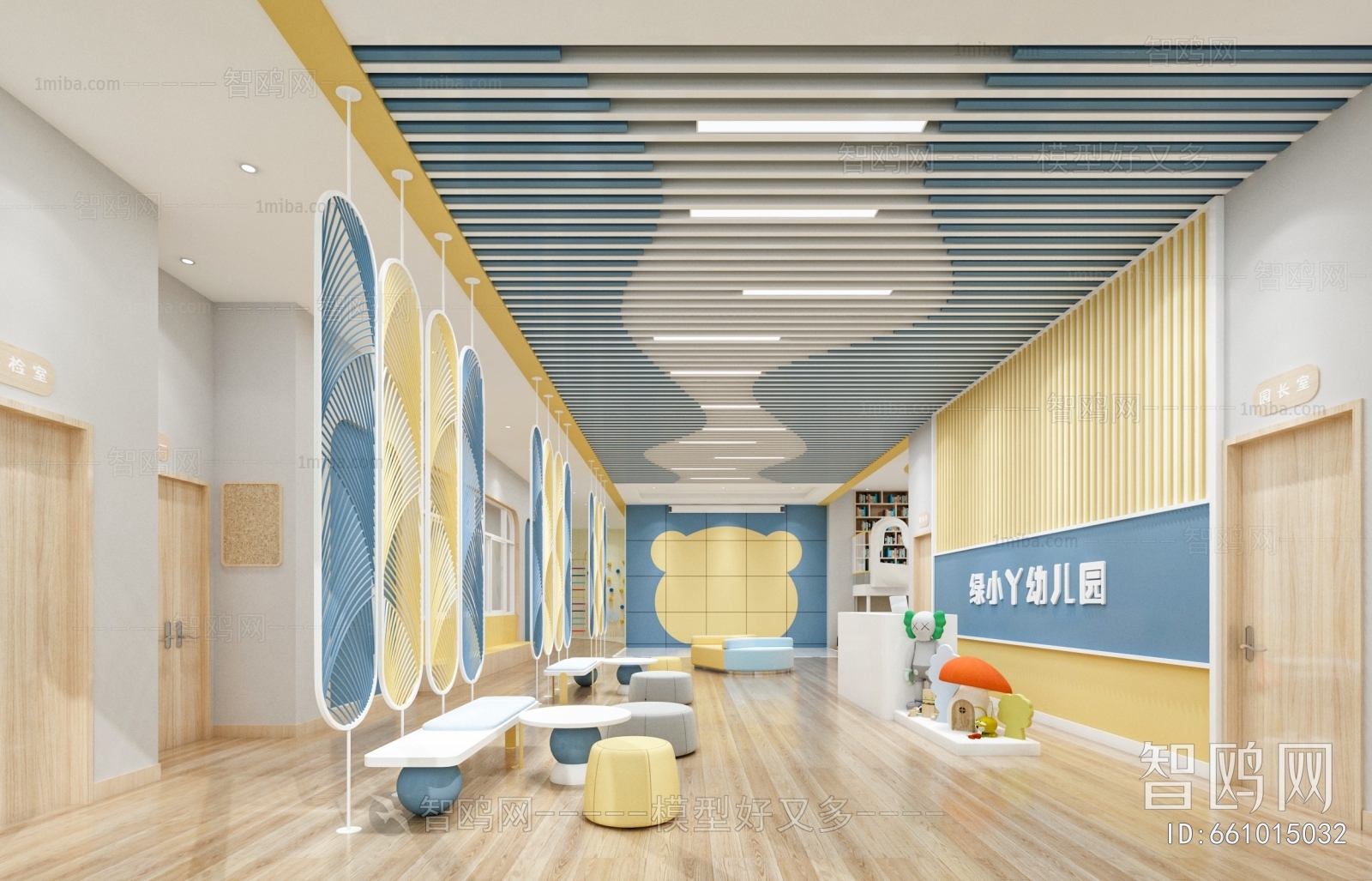 Modern Children's Kindergarten