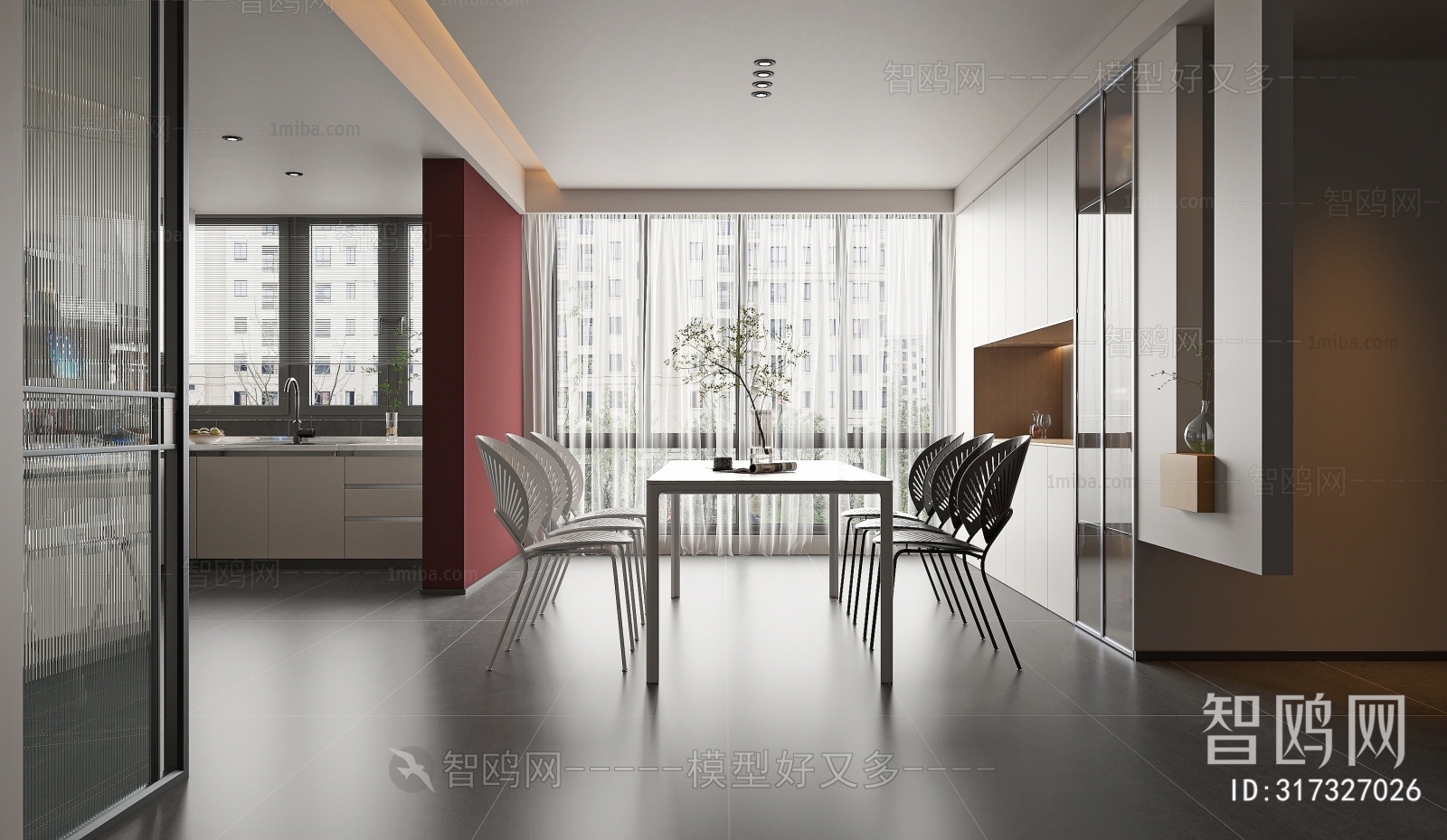 Modern Dining Room