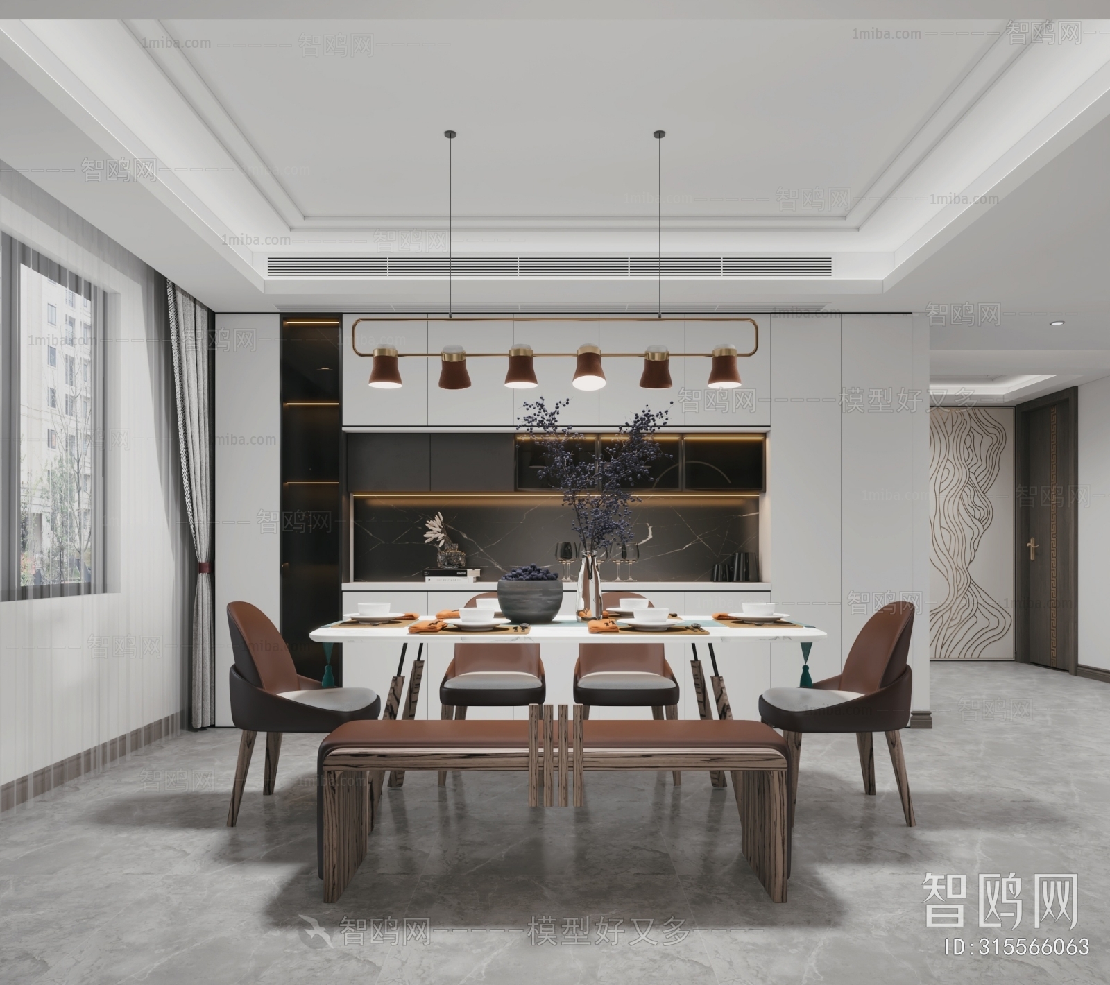 Modern Dining Room