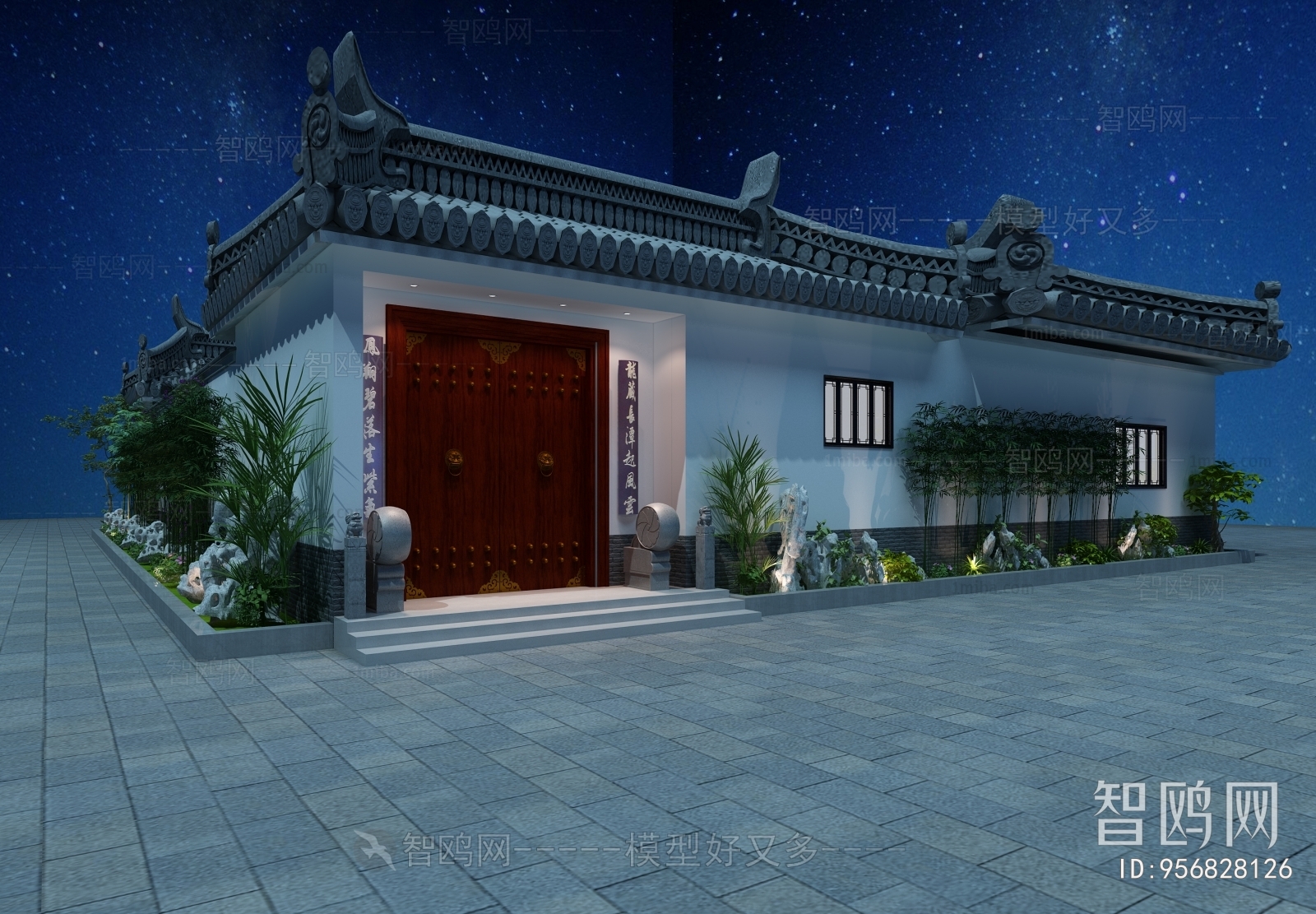 Chinese Style Courtyard/landscape