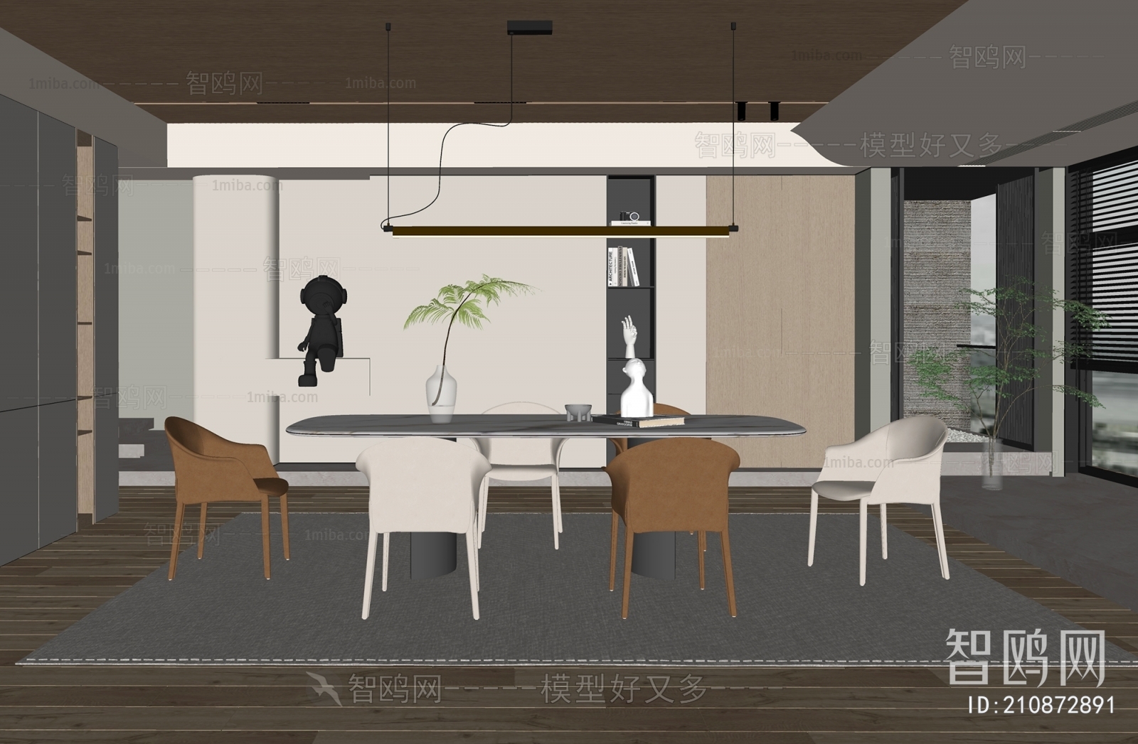 Modern Dining Room