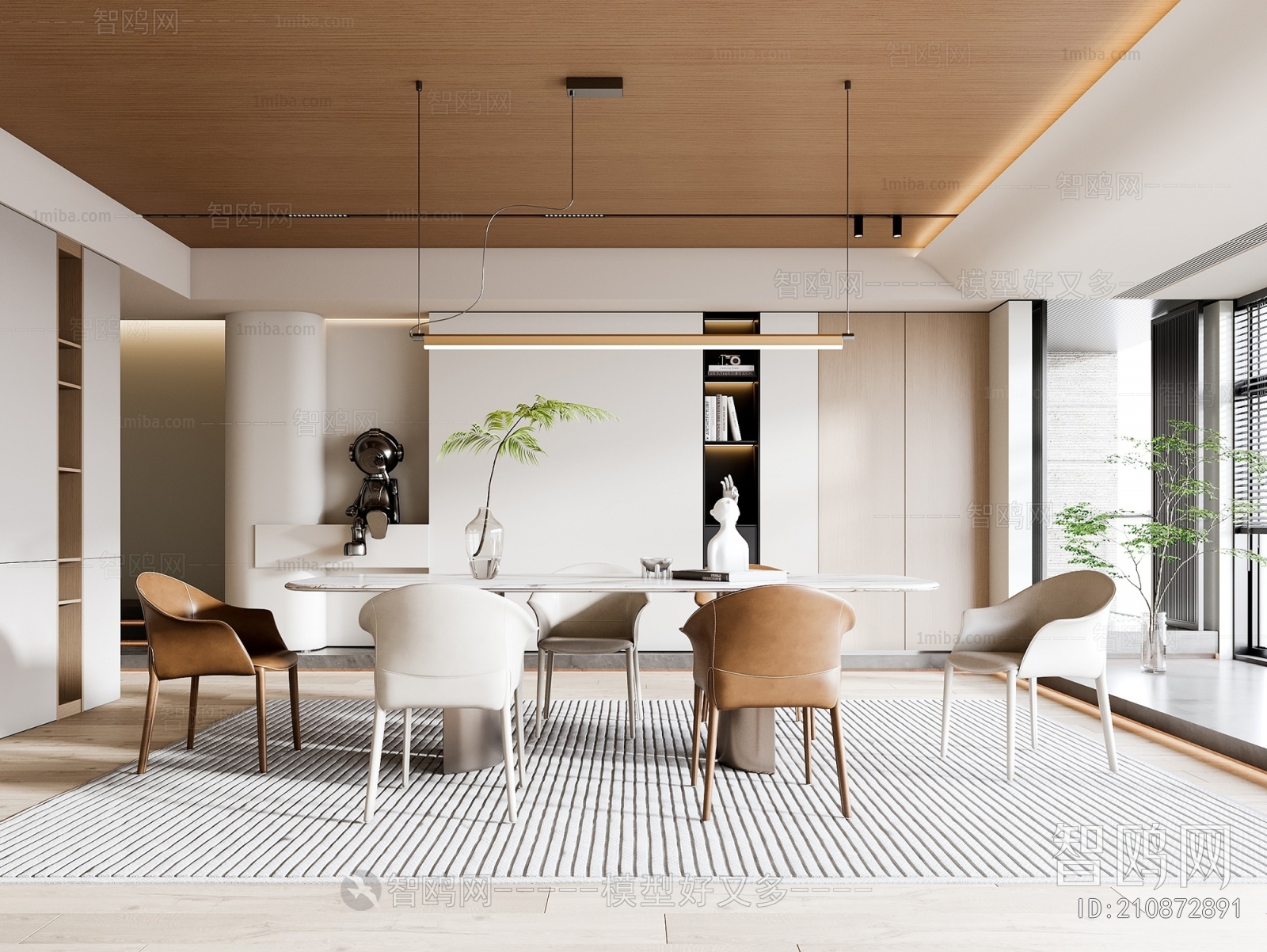 Modern Dining Room