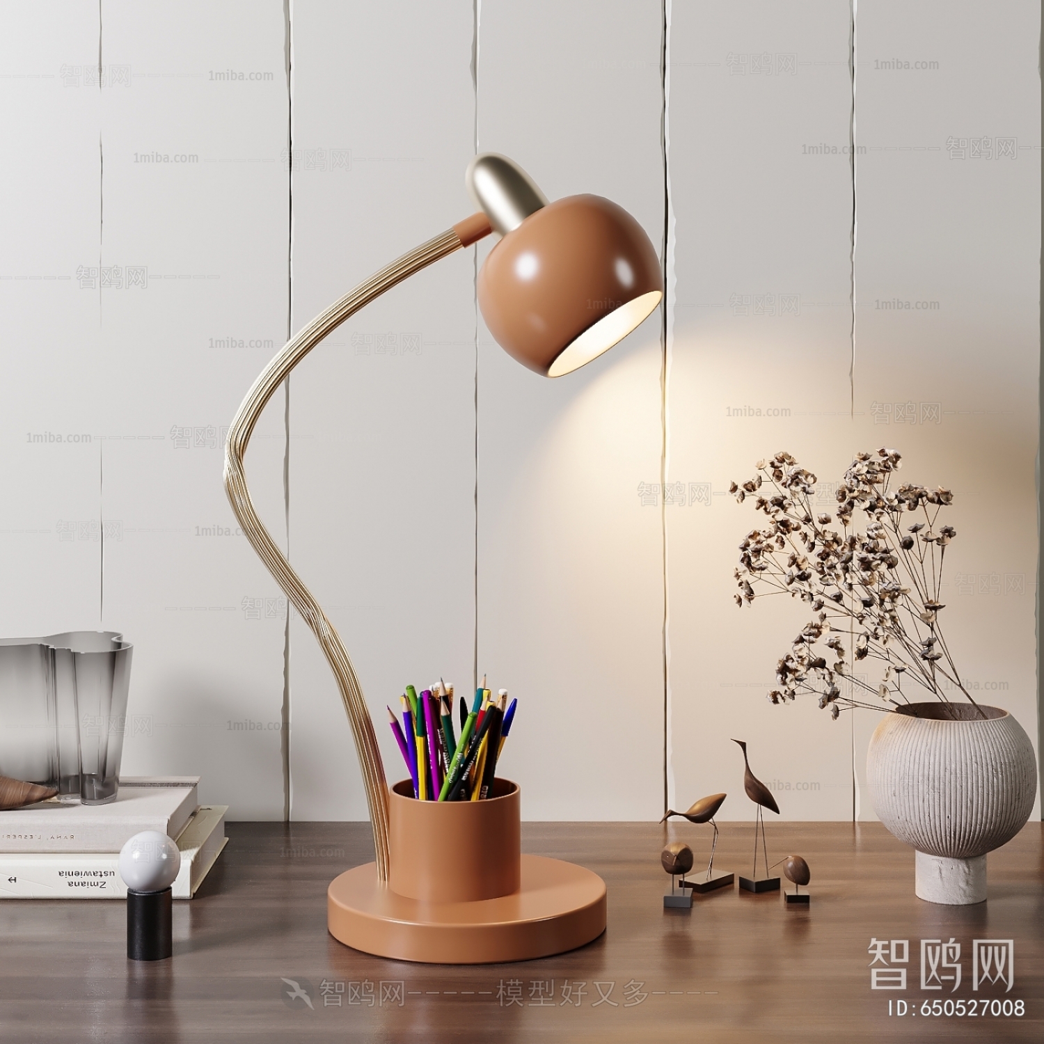 Modern Table Lamp