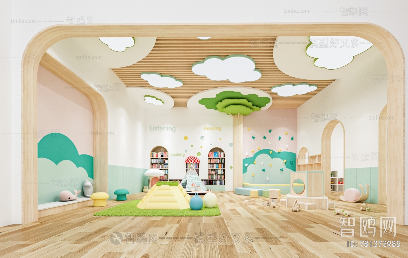 Modern Children's Kindergarten