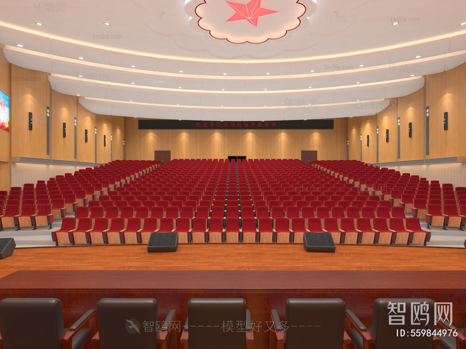 Modern Office Lecture Hall