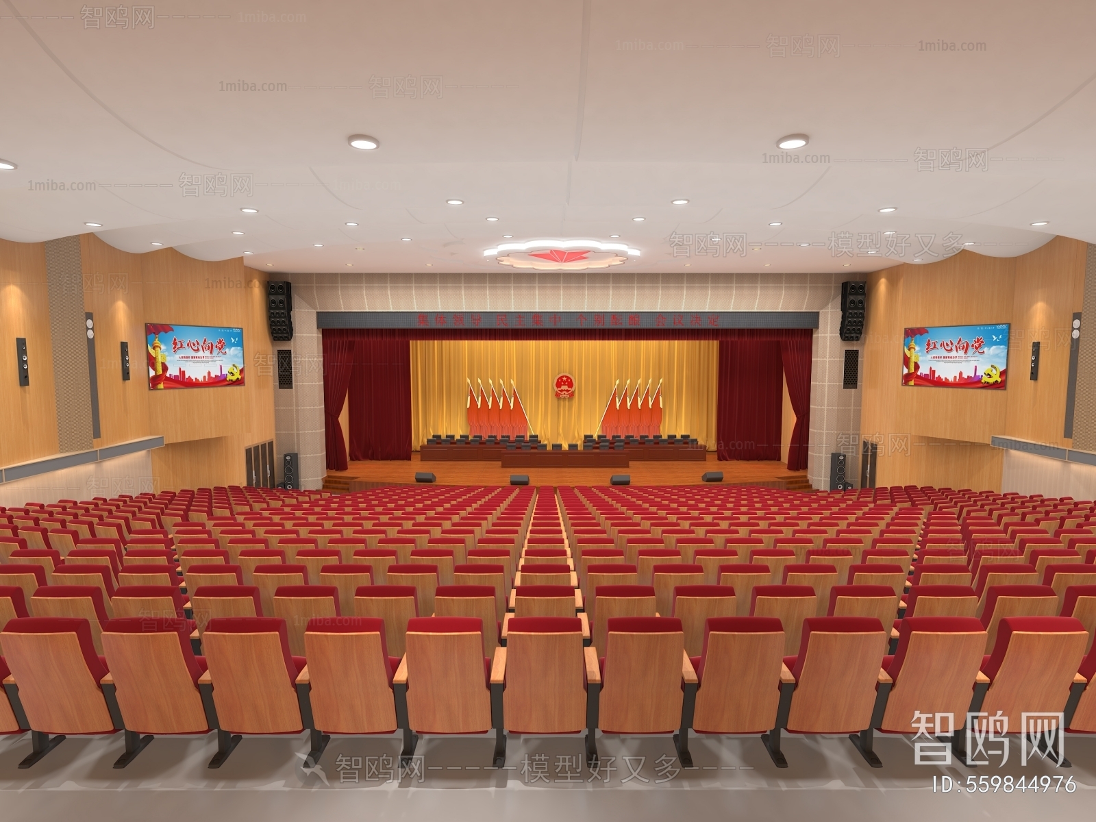 Modern Office Lecture Hall