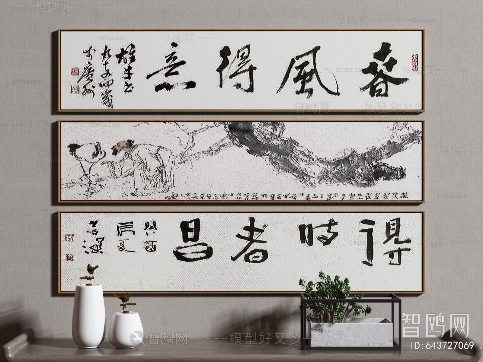 New Chinese Style Painting