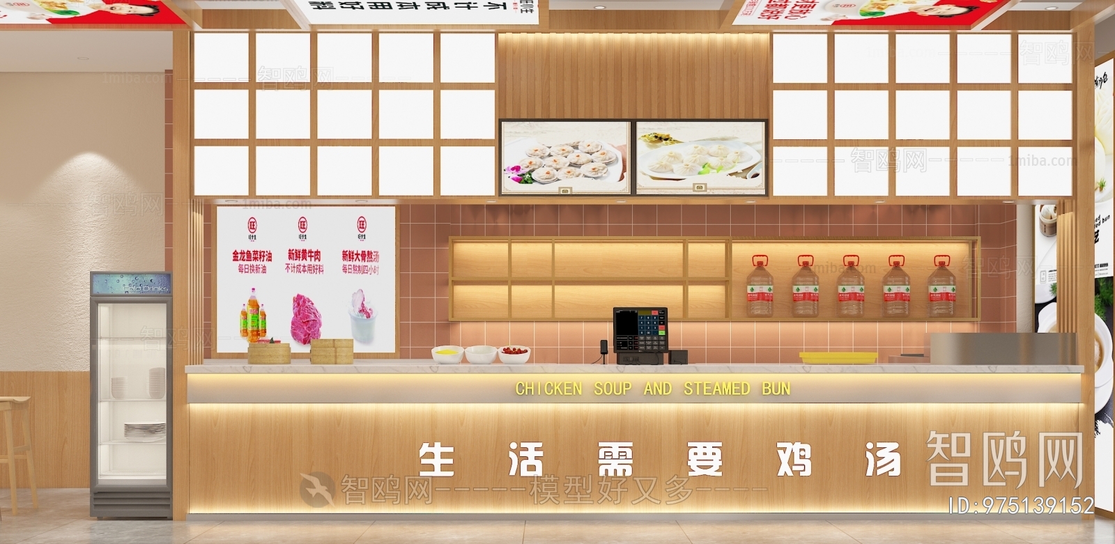 New Chinese Style Restaurant