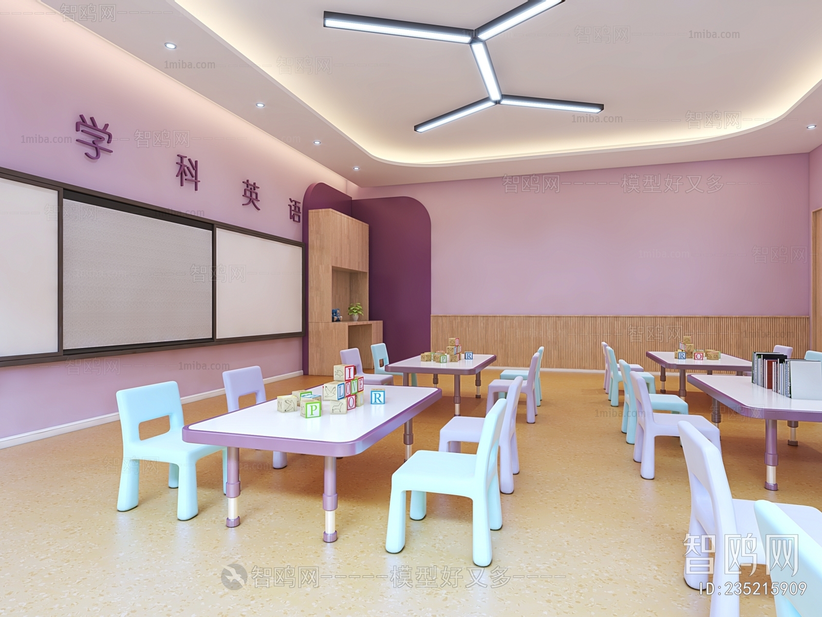 Modern Children's Kindergarten