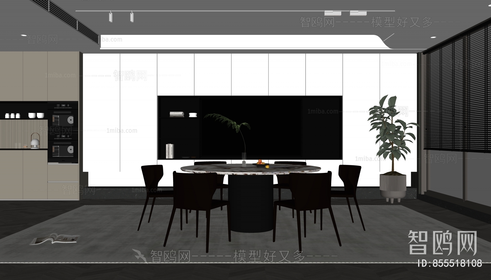 Modern Dining Room