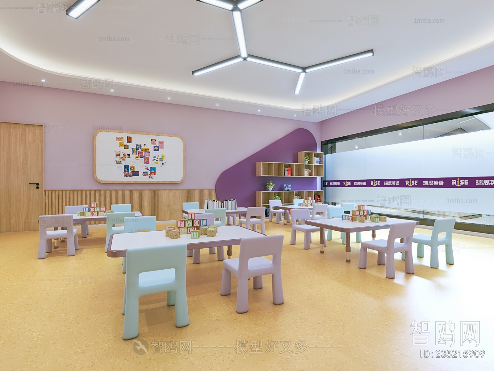 Modern Children's Kindergarten