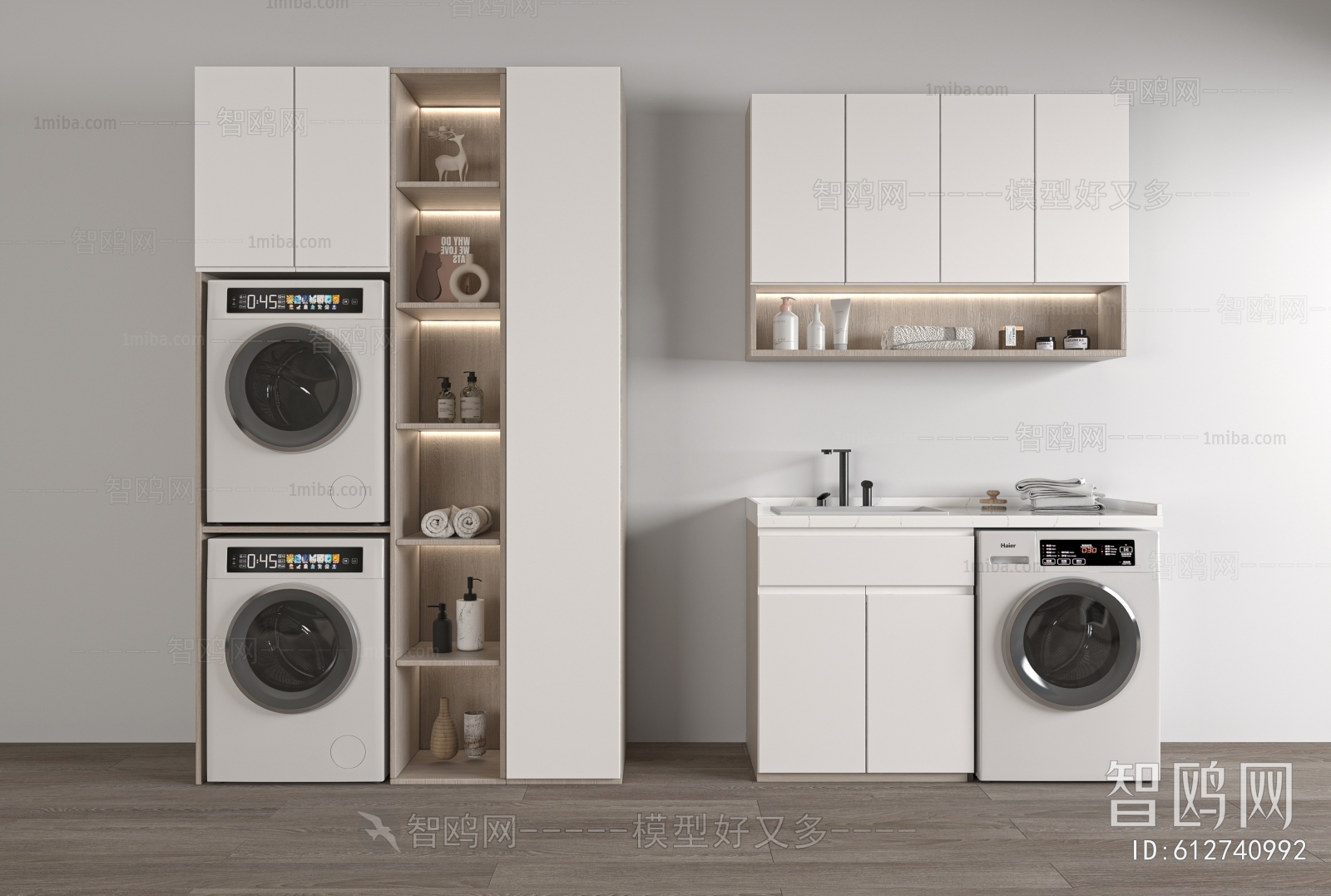 Modern Laundry Cabinet