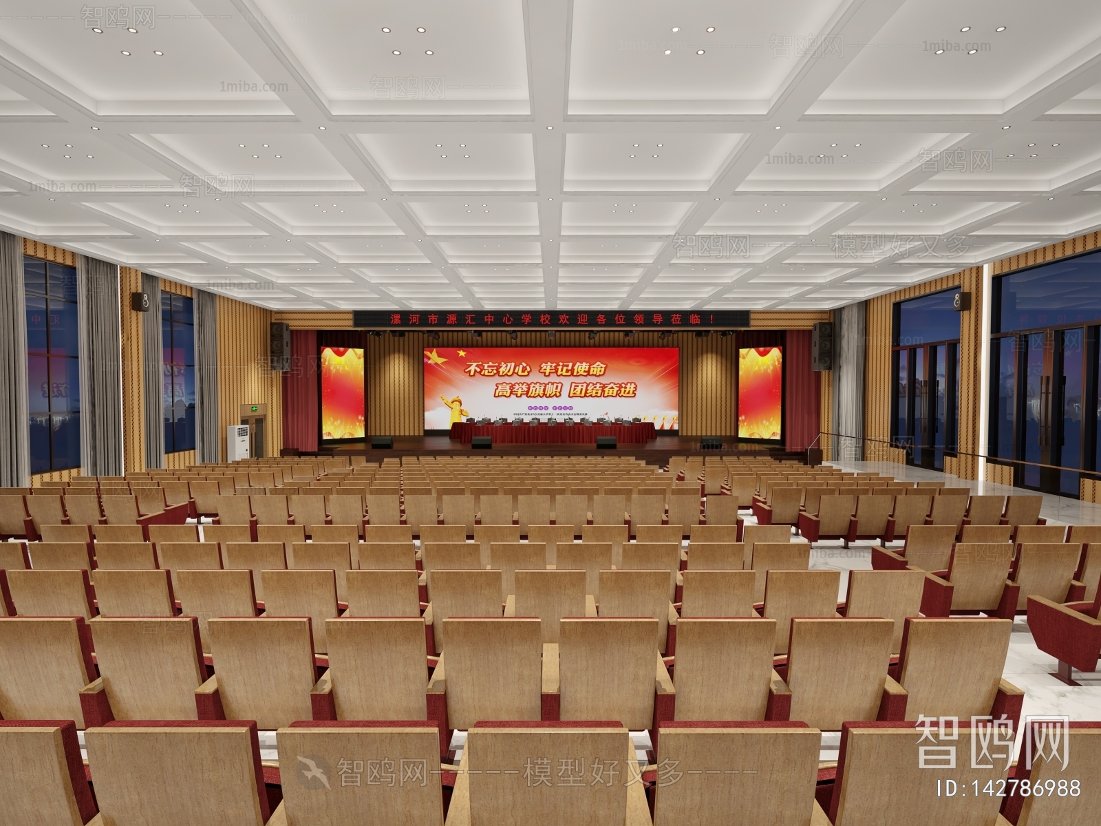 Modern Office Lecture Hall