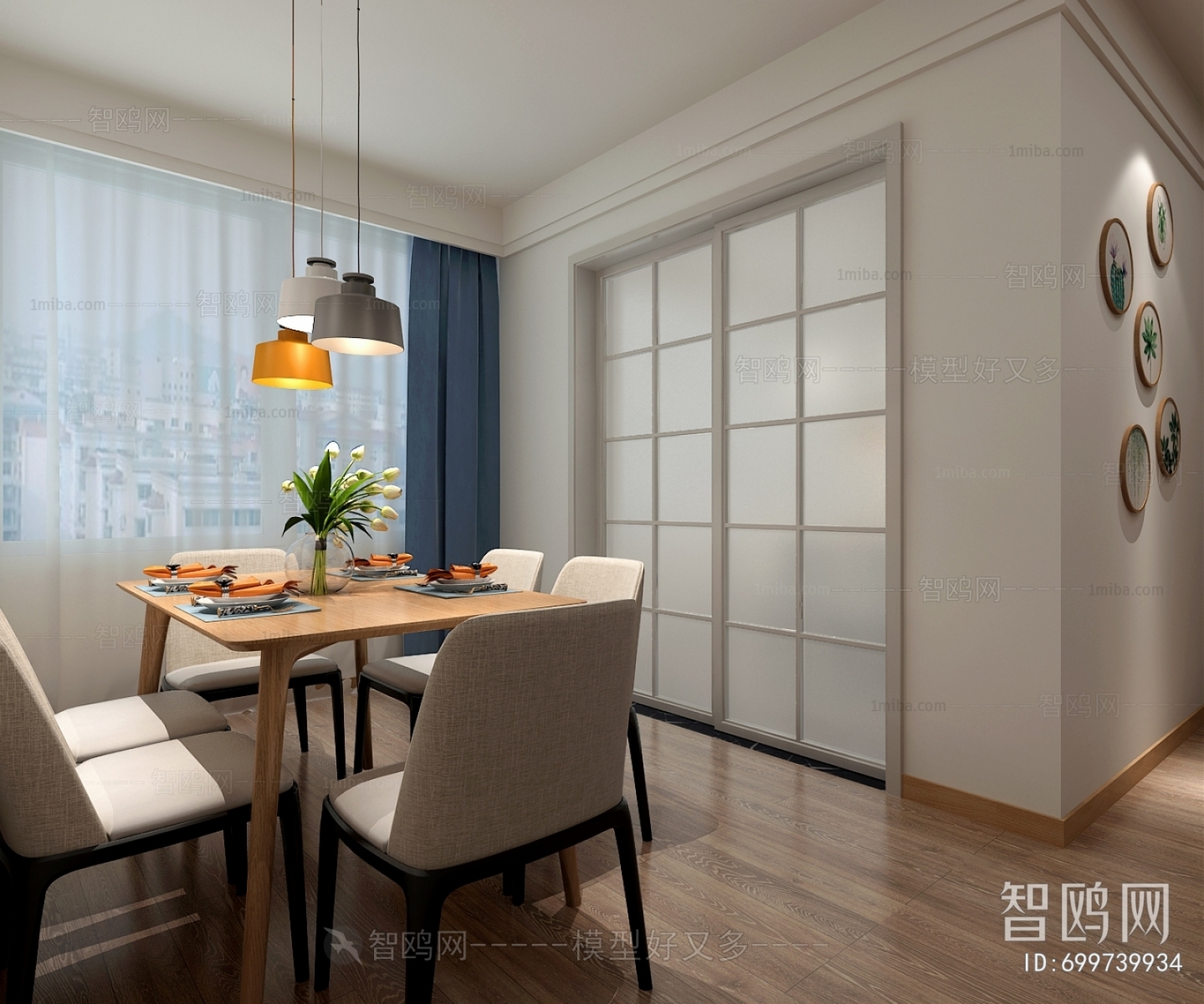 Modern Dining Room