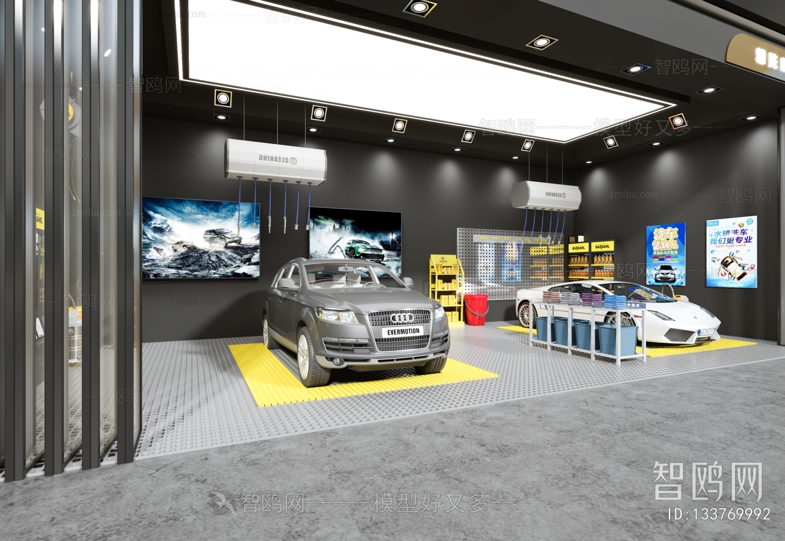 Modern Automobile 4S Shop