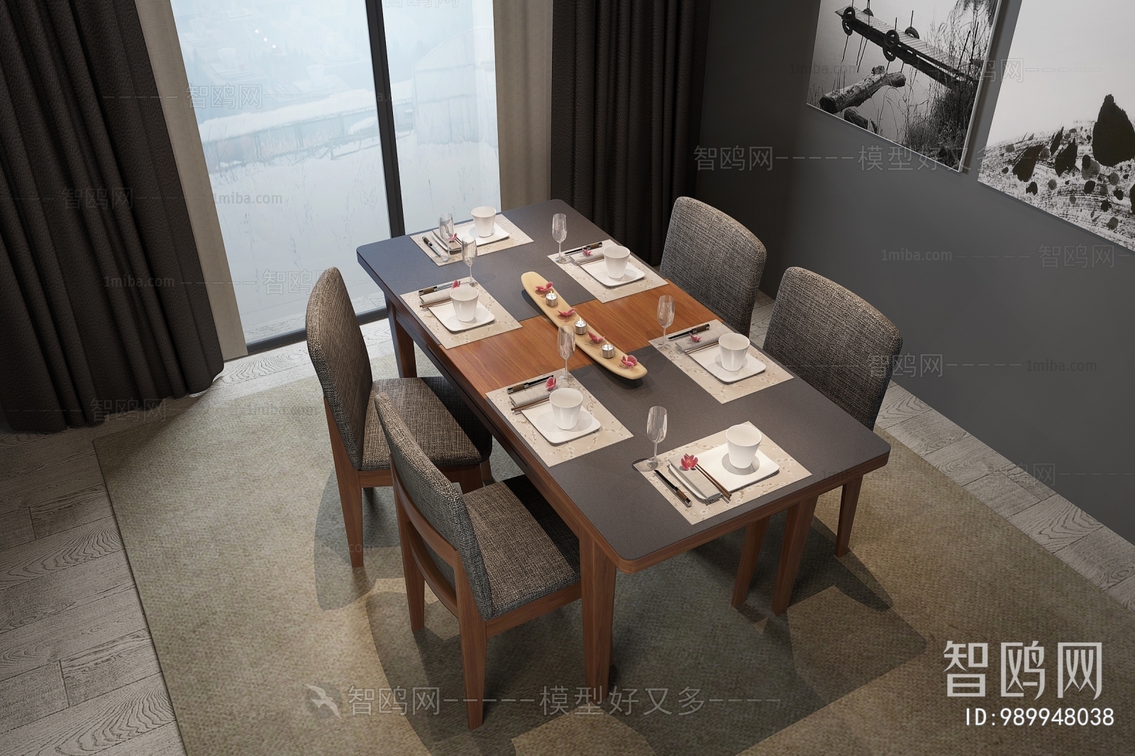 Modern Dining Room