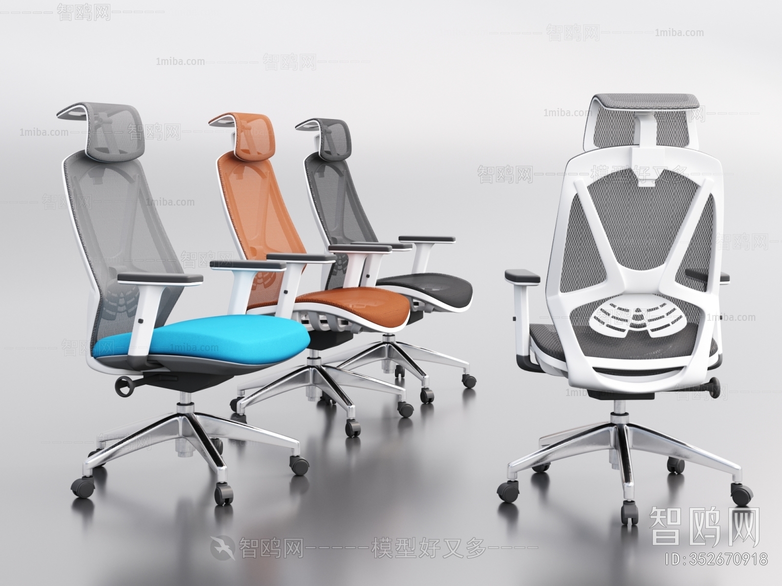 Modern Office Chair