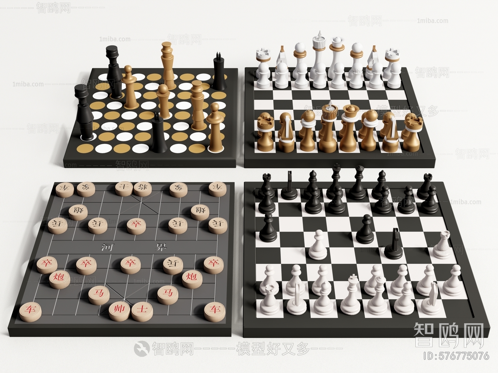 现代国际象棋