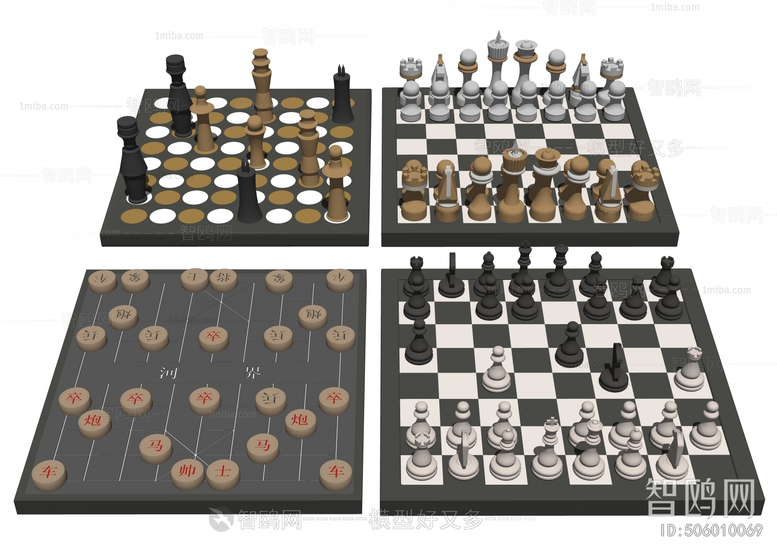 现代国际象棋、象棋