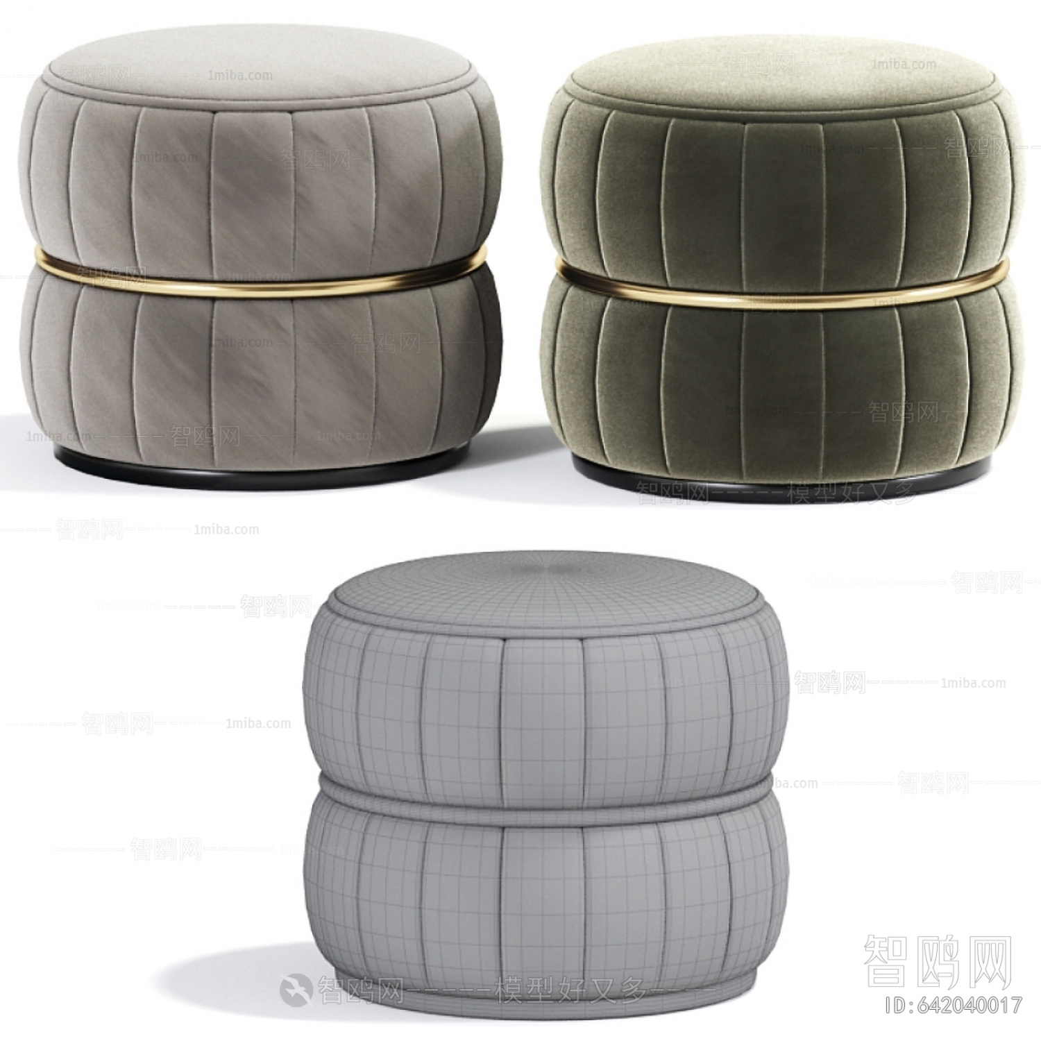 Modern Sofa Stool