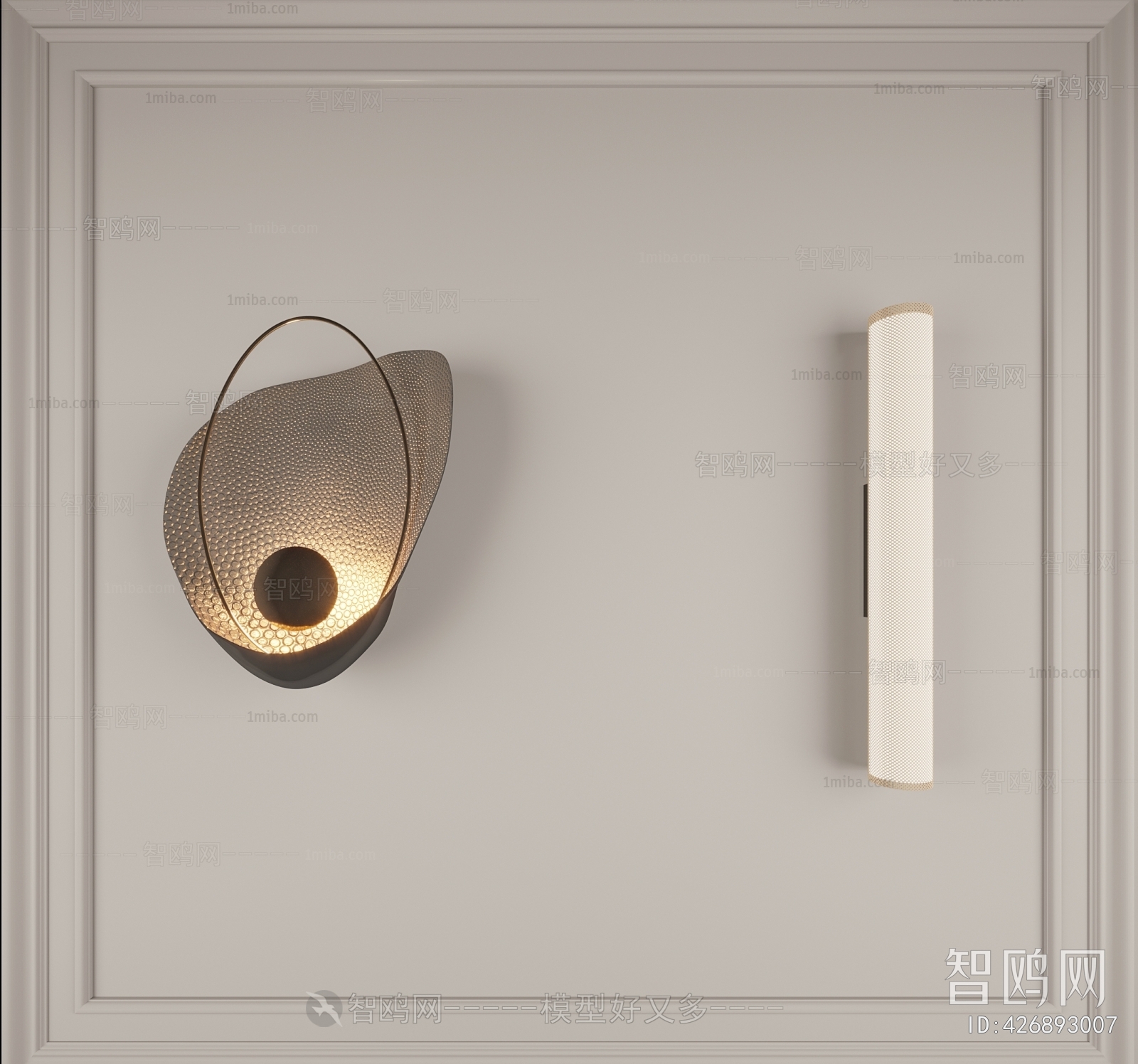 Modern Wall Lamp