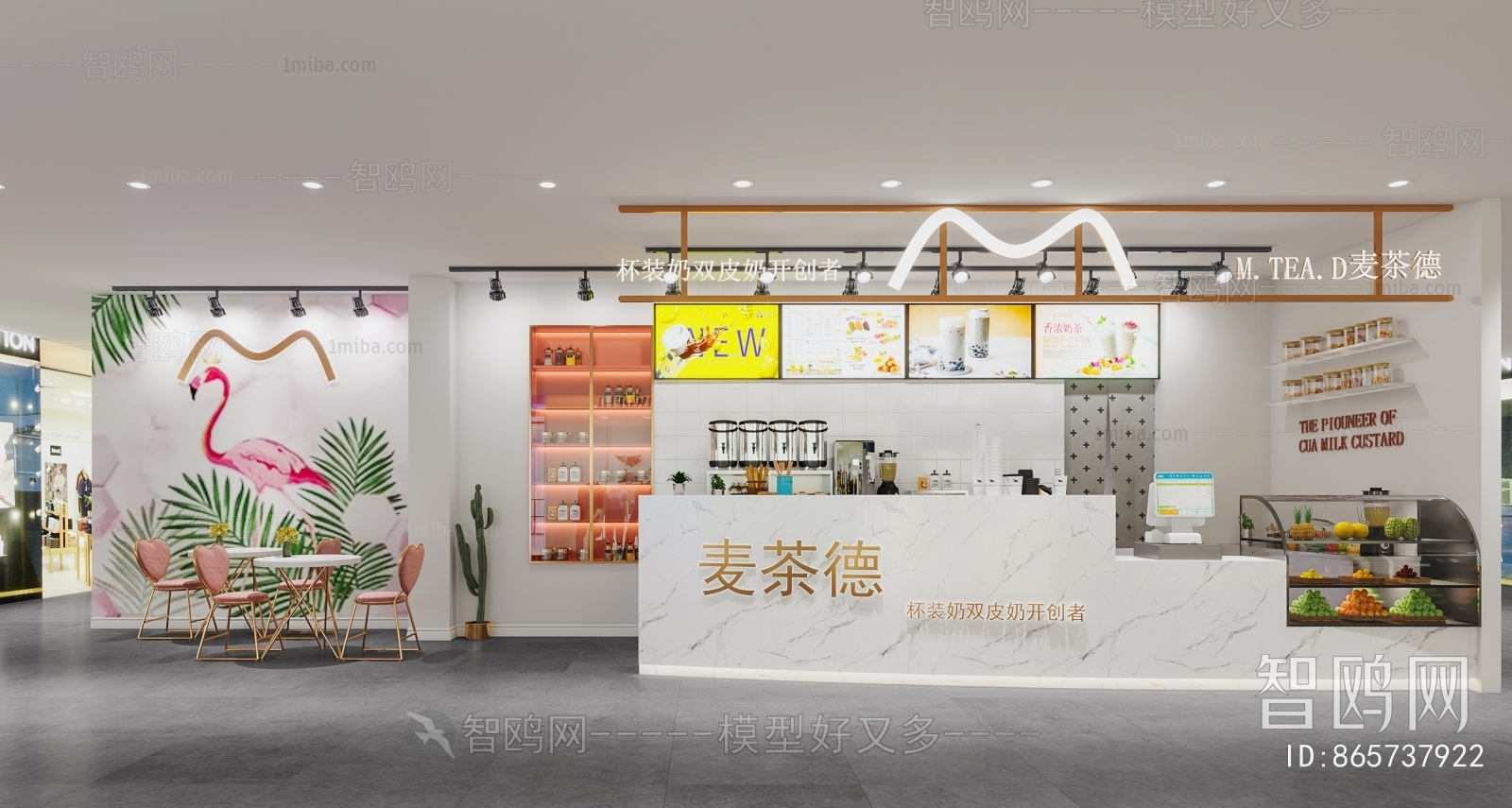 Modern Milk Tea Shop