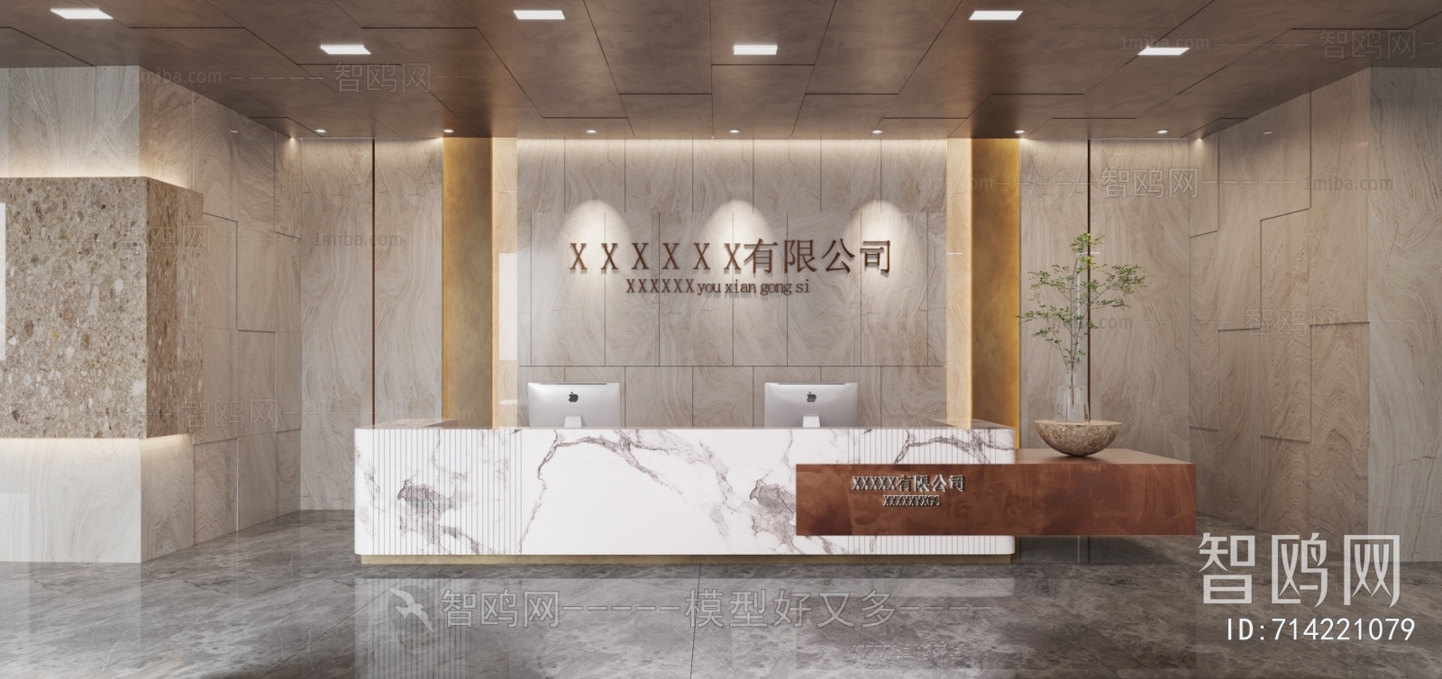 Modern Office Reception Desk