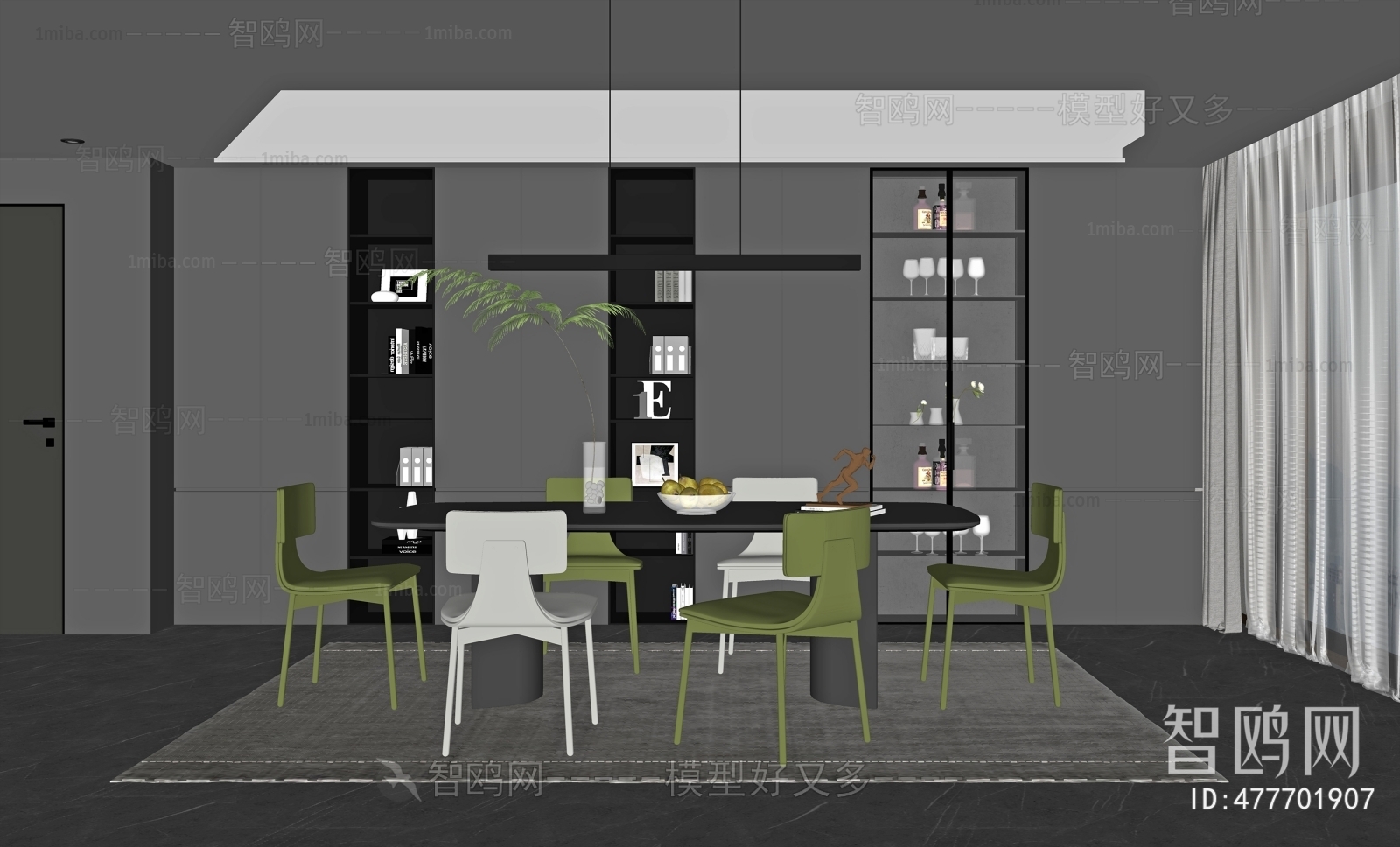 Modern Dining Room