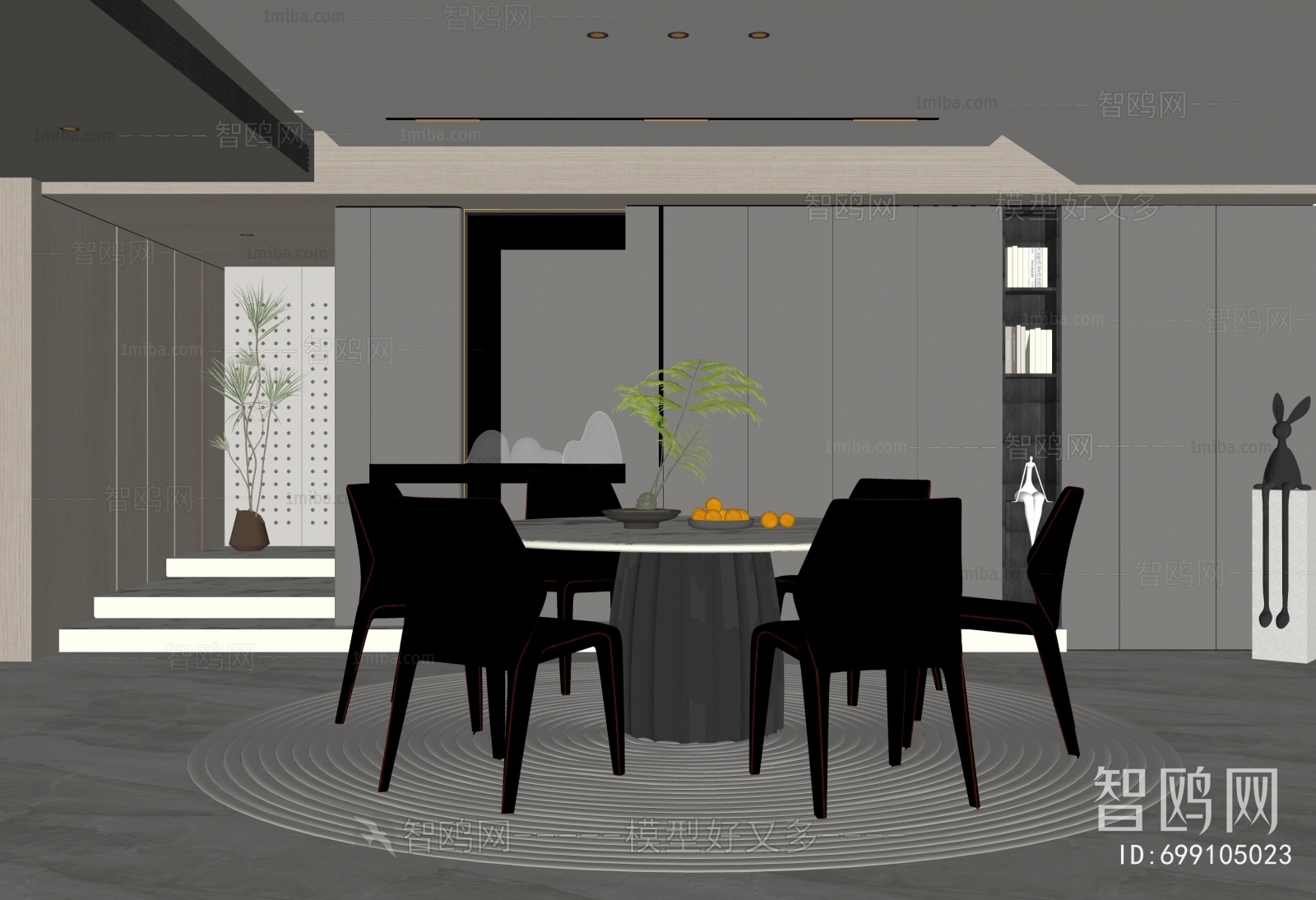 Modern Dining Room