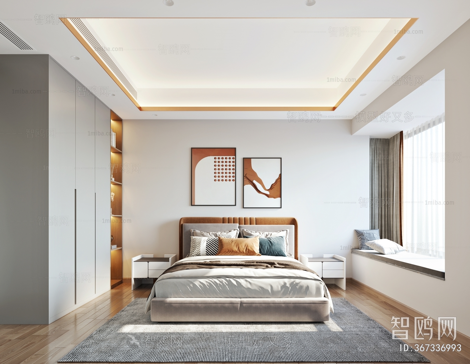 Modern Bedroom