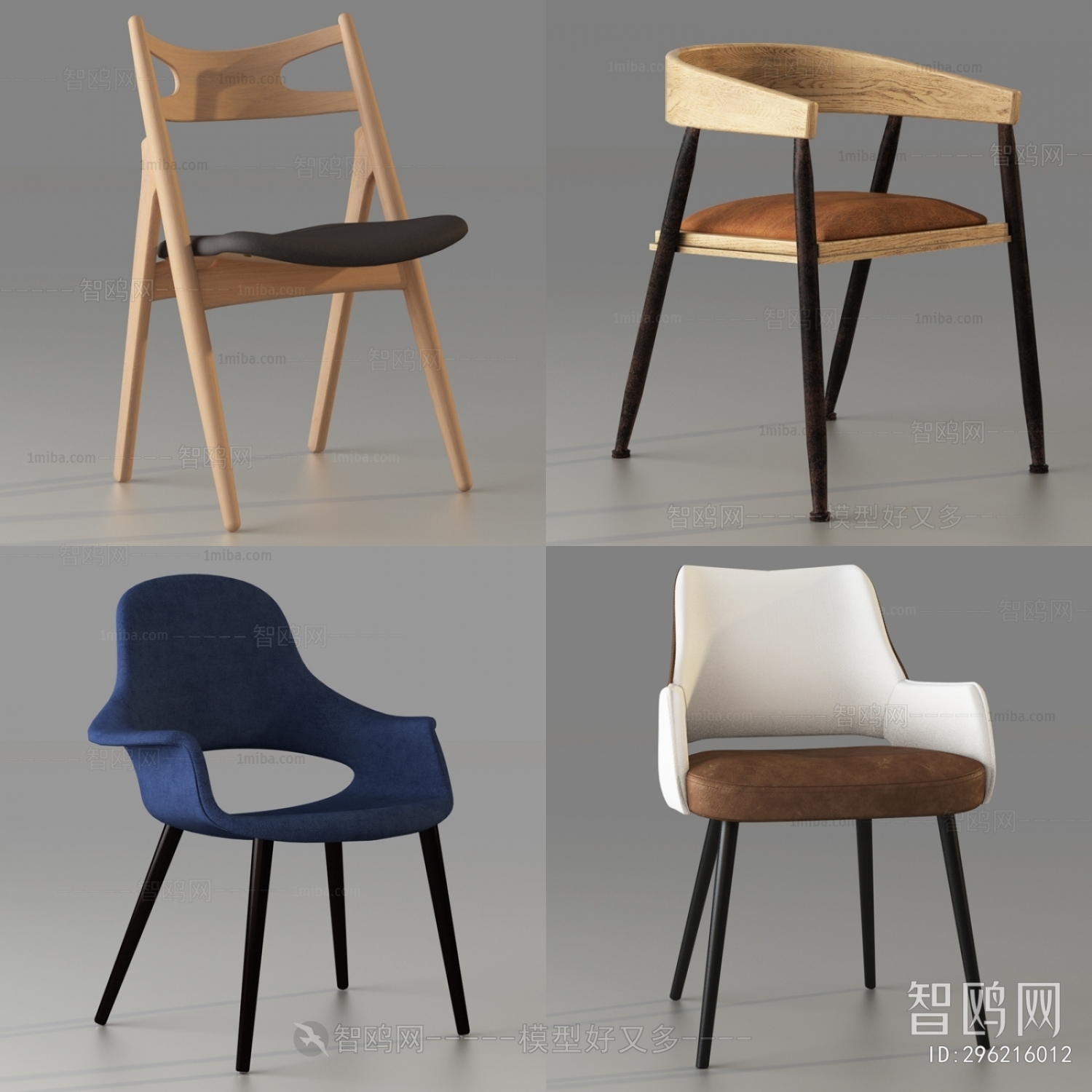 Modern Single Chair