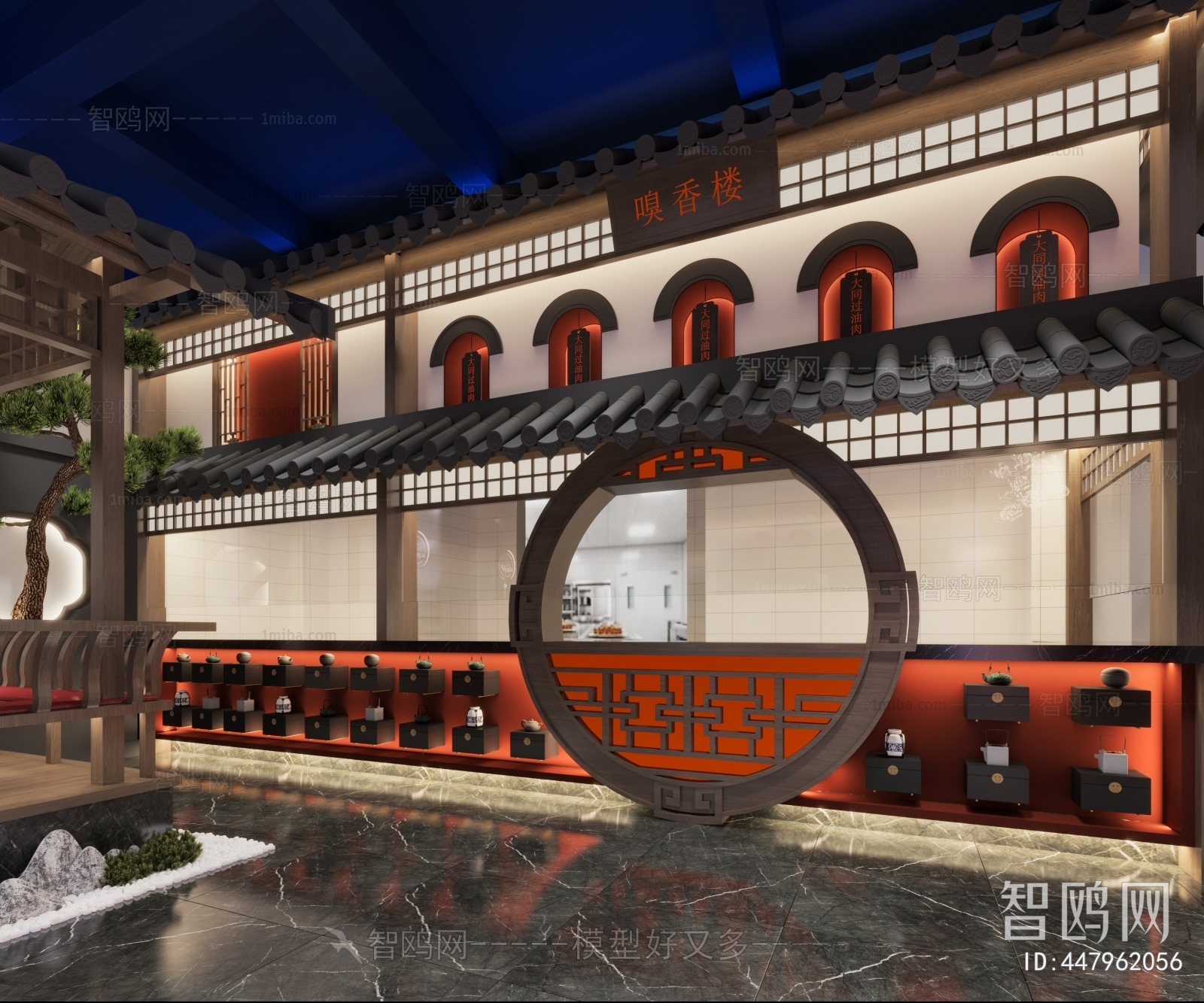 New Chinese Style Restaurant