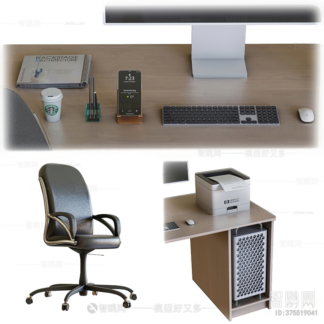 Modern Computer Desk And Chair