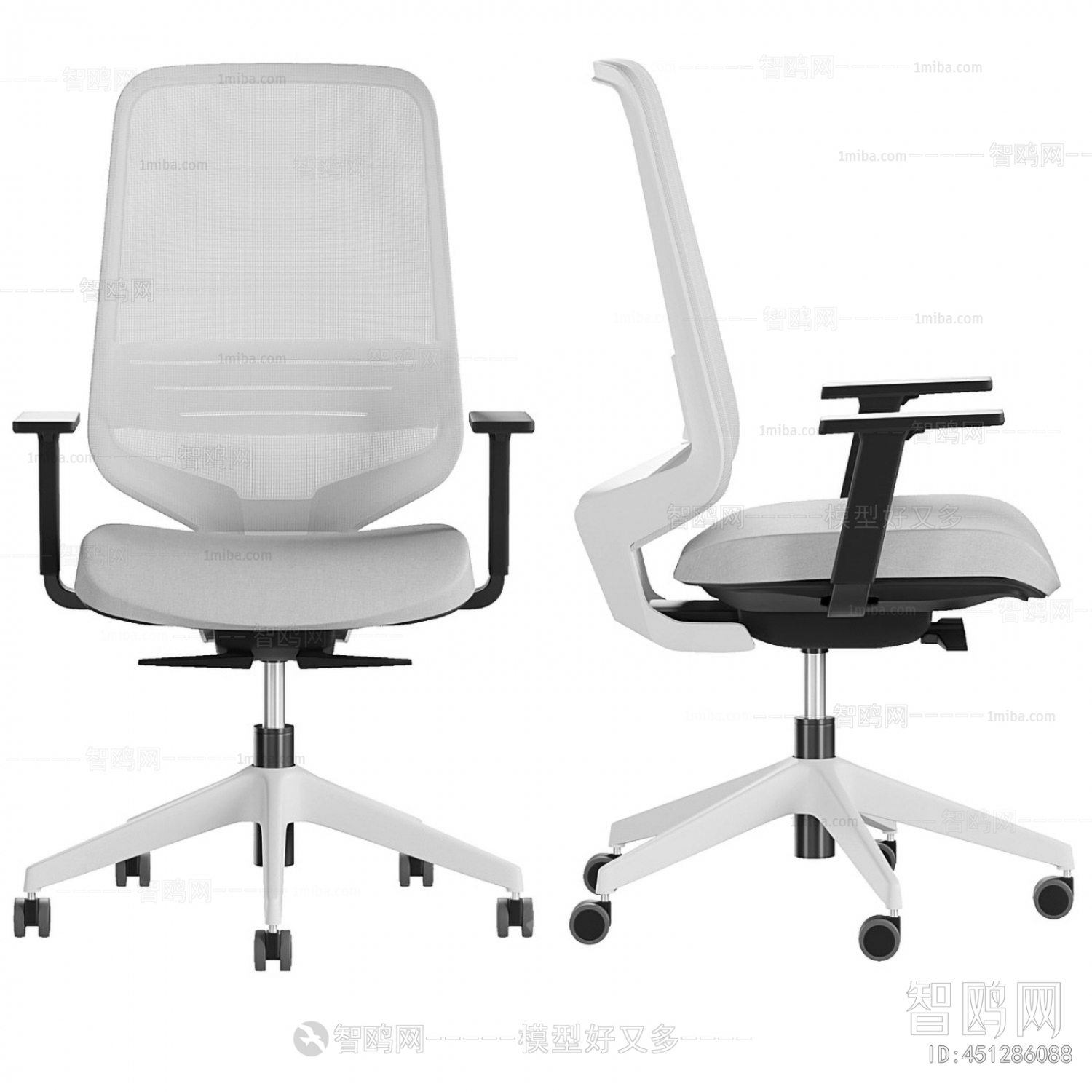 Modern Office Chair