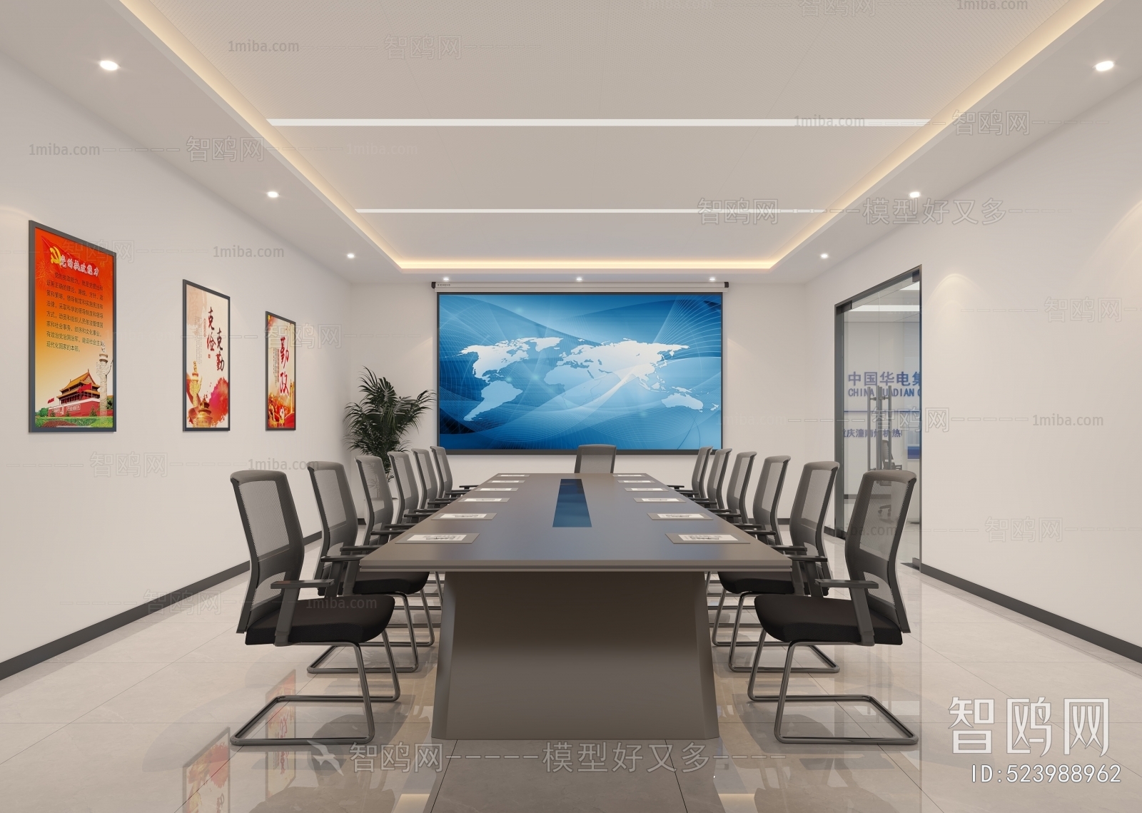 Modern Meeting Room