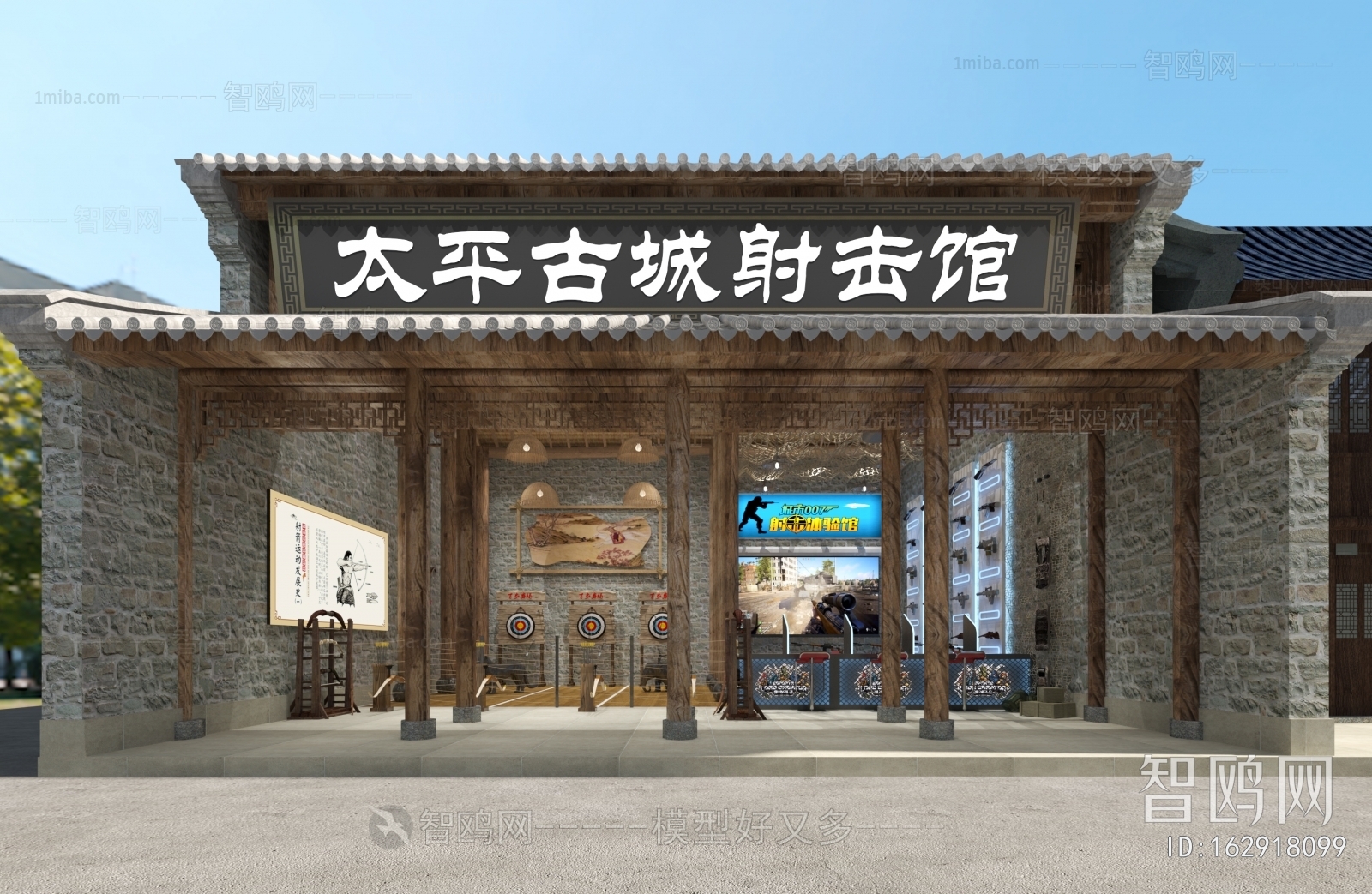 New Chinese Style Medical Space And Cultural Space