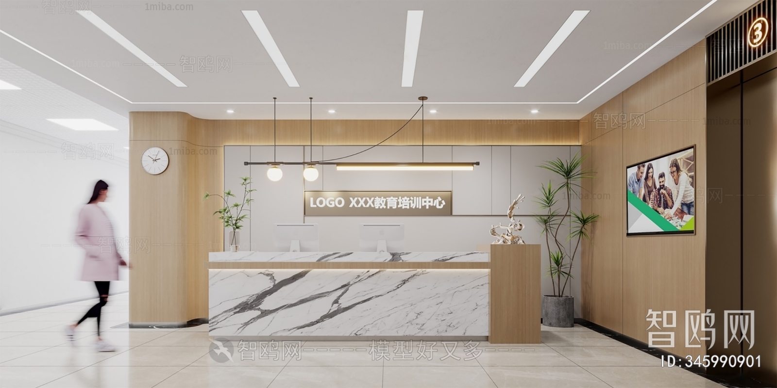 Modern Office Reception Desk