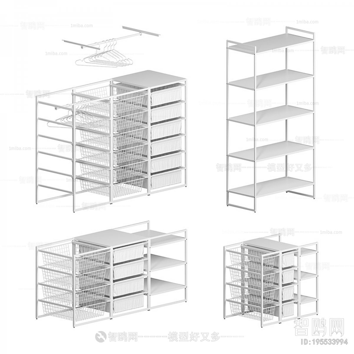 现代储物架