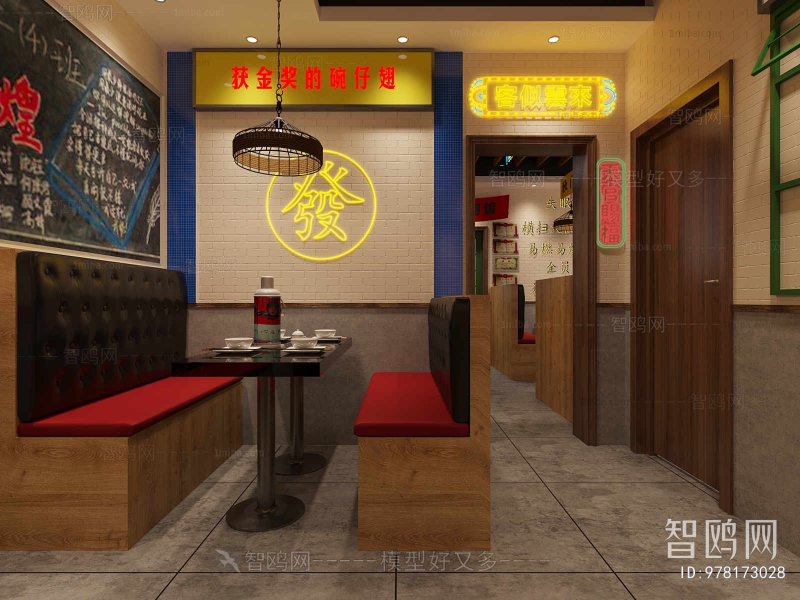 Industrial Style Retro Style Restaurant Box