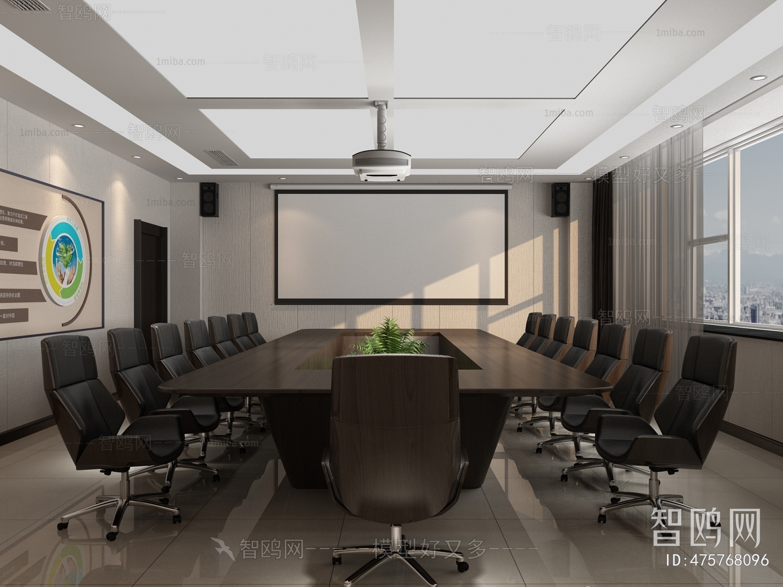 Modern Meeting Room