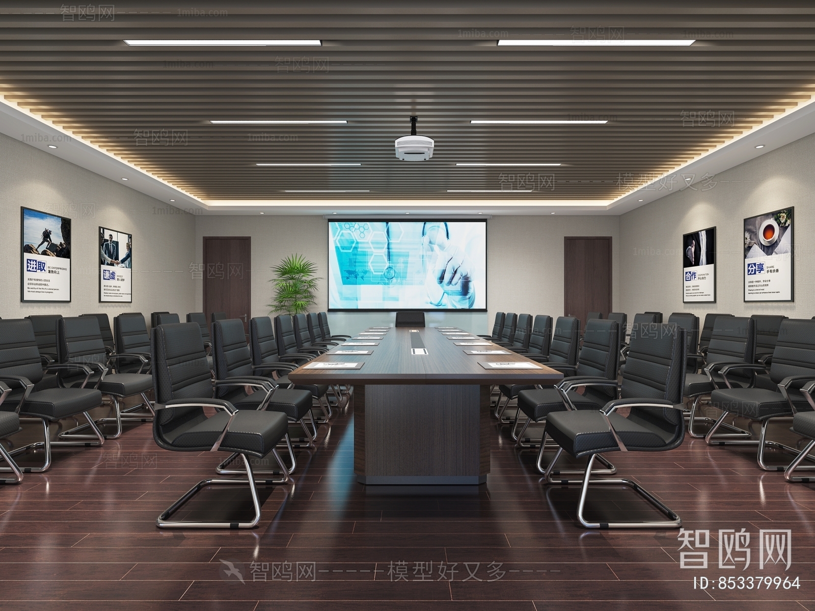 Modern Meeting Room