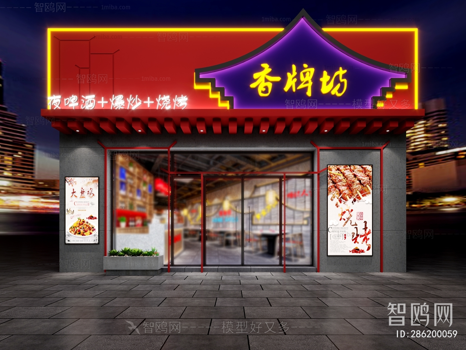 New Chinese Style Facade Element