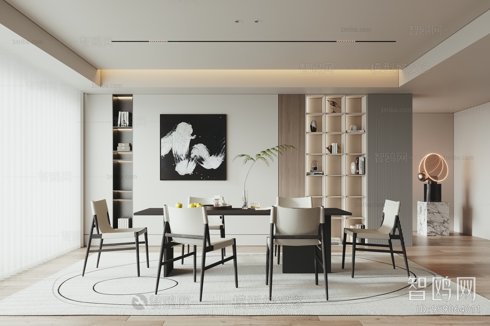 Modern Dining Room