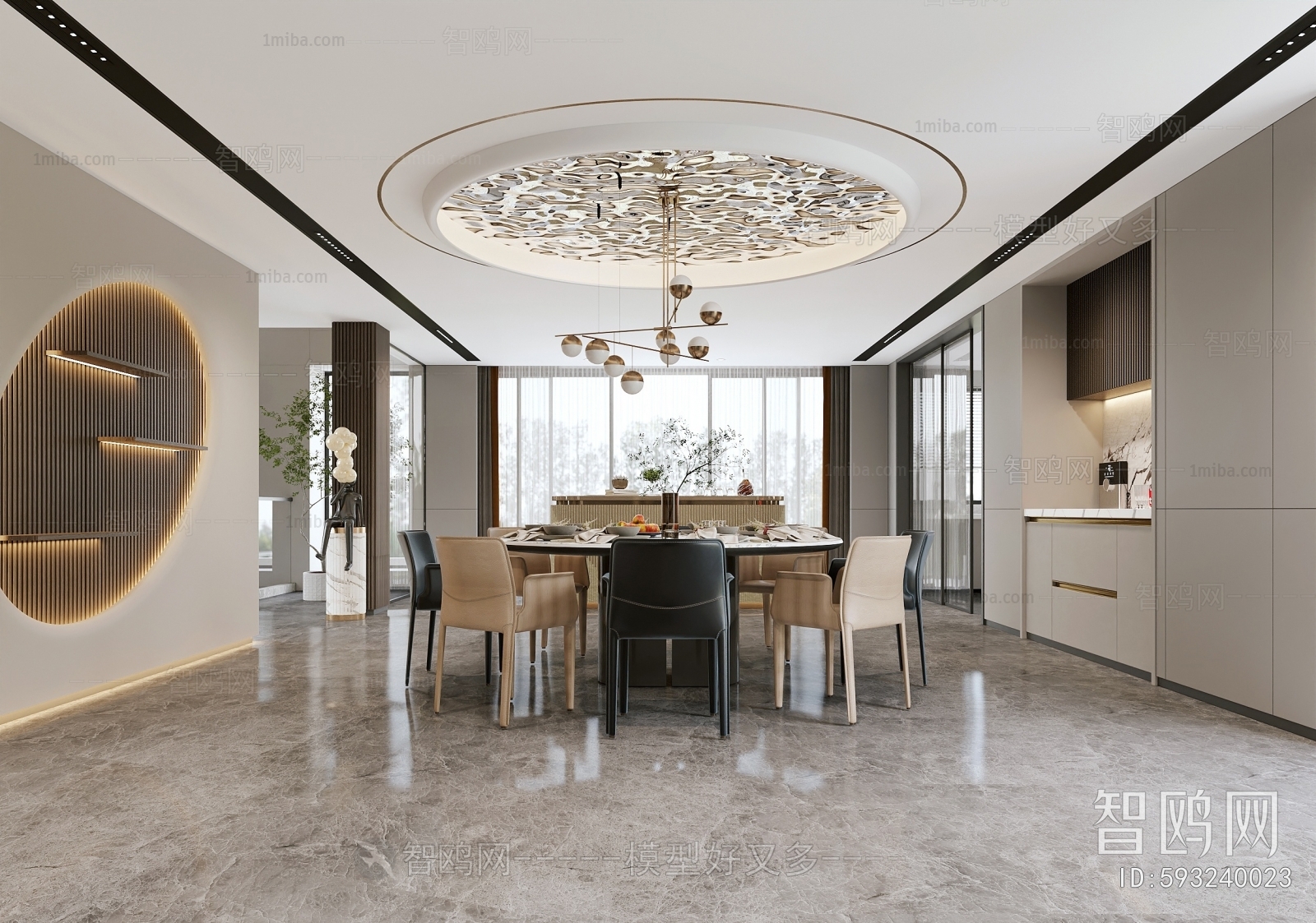 Modern Dining Room