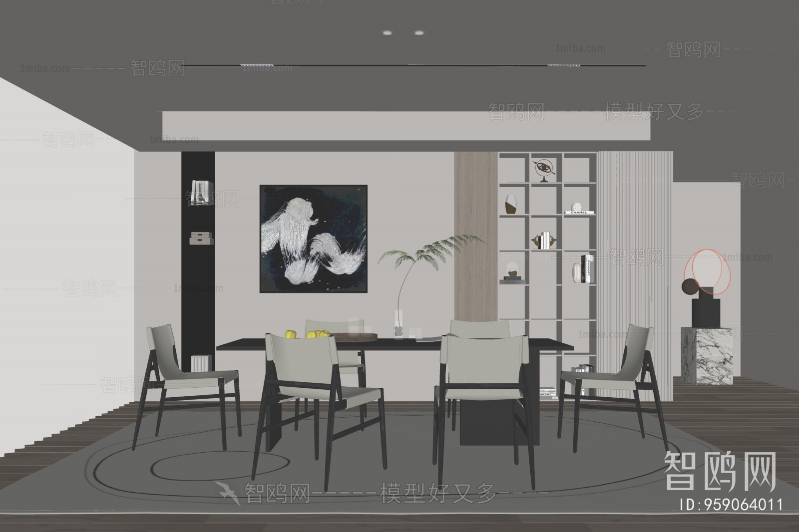 Modern Dining Room