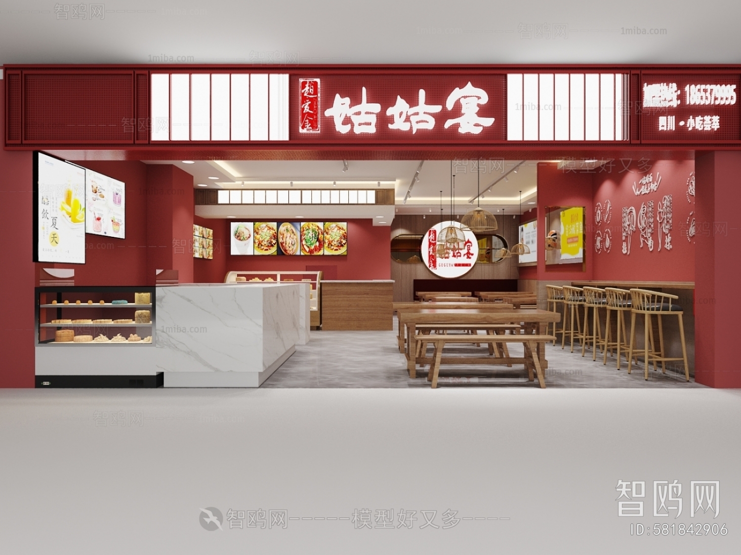 New Chinese Style Catering Space