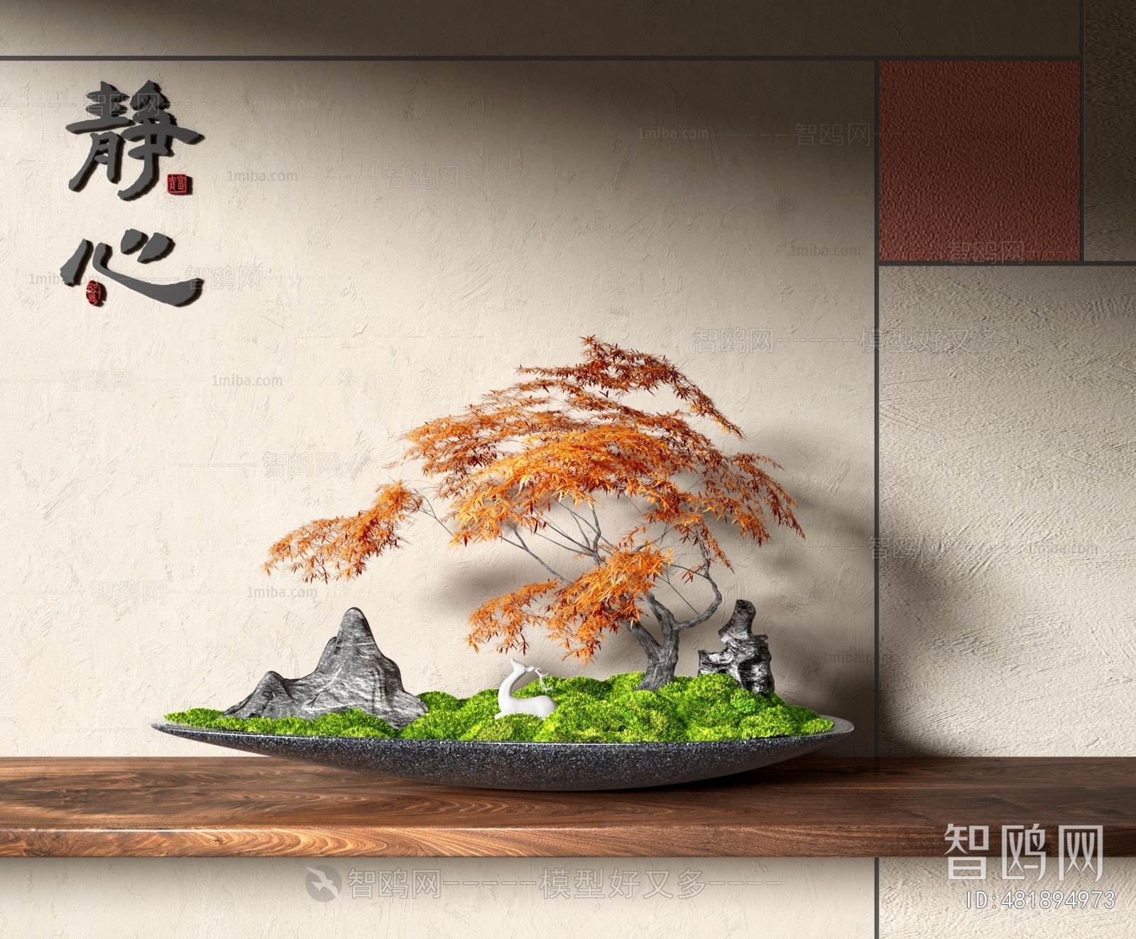 New Chinese Style Bonsai