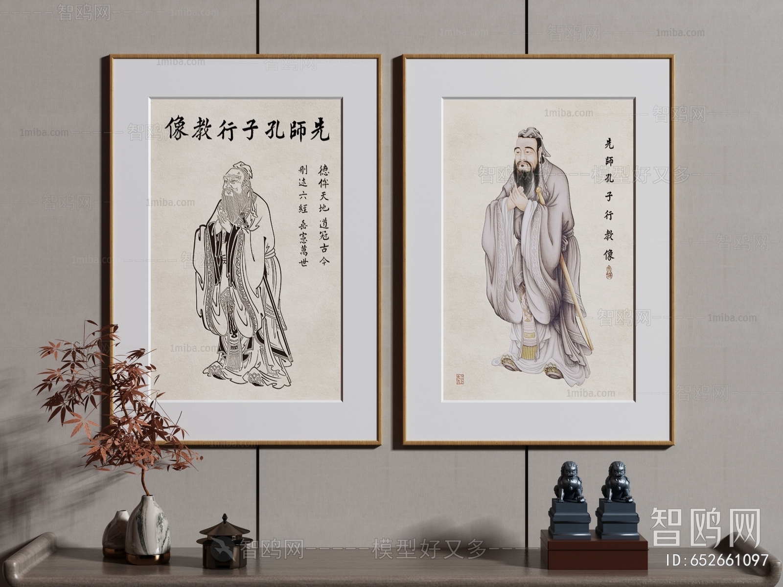 Chinese Style Painting